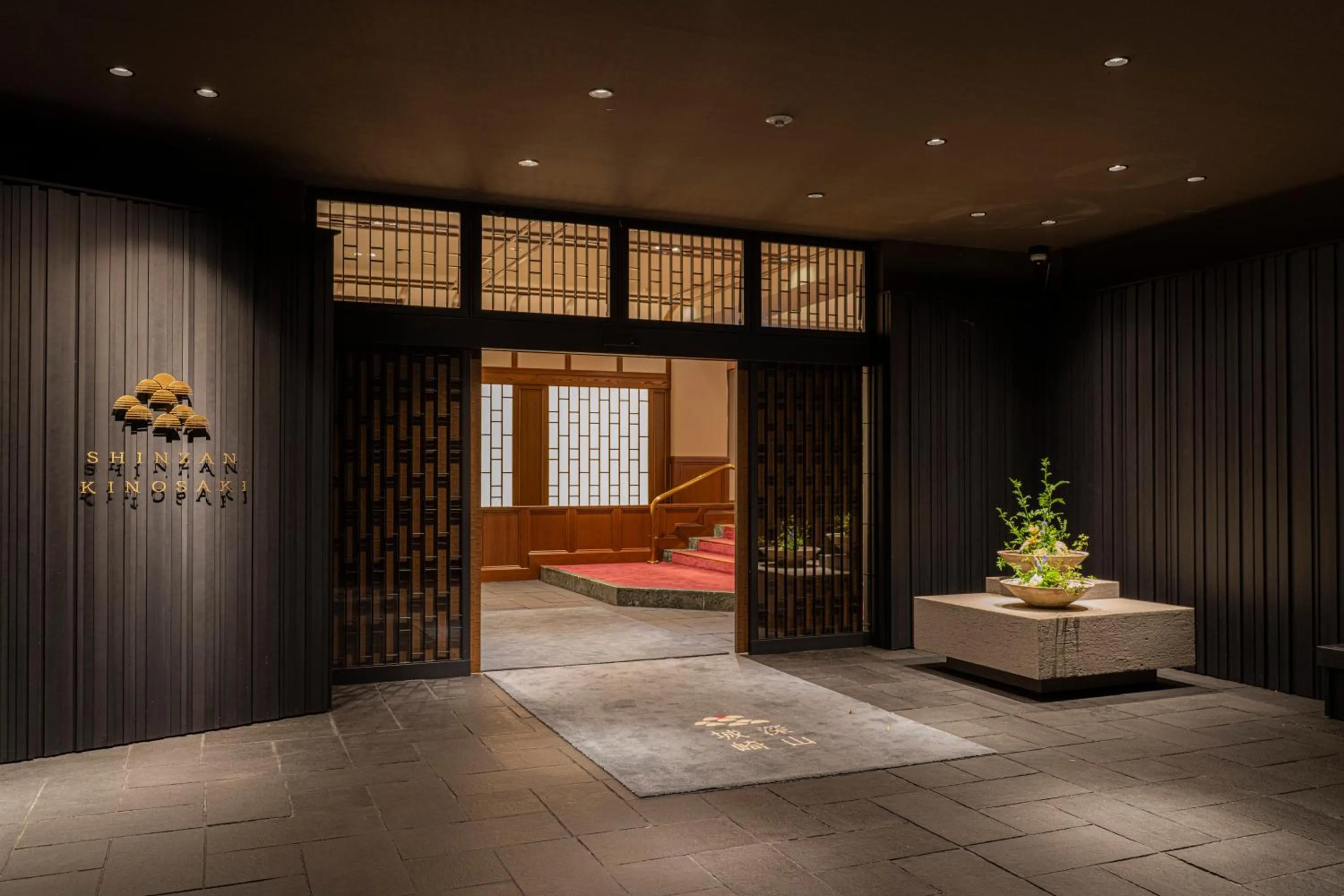 Facade/entrance in Shinzan Kinosaki