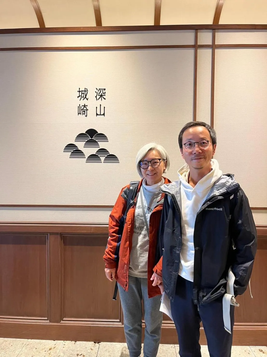 group of guests in Shinzan Kinosaki