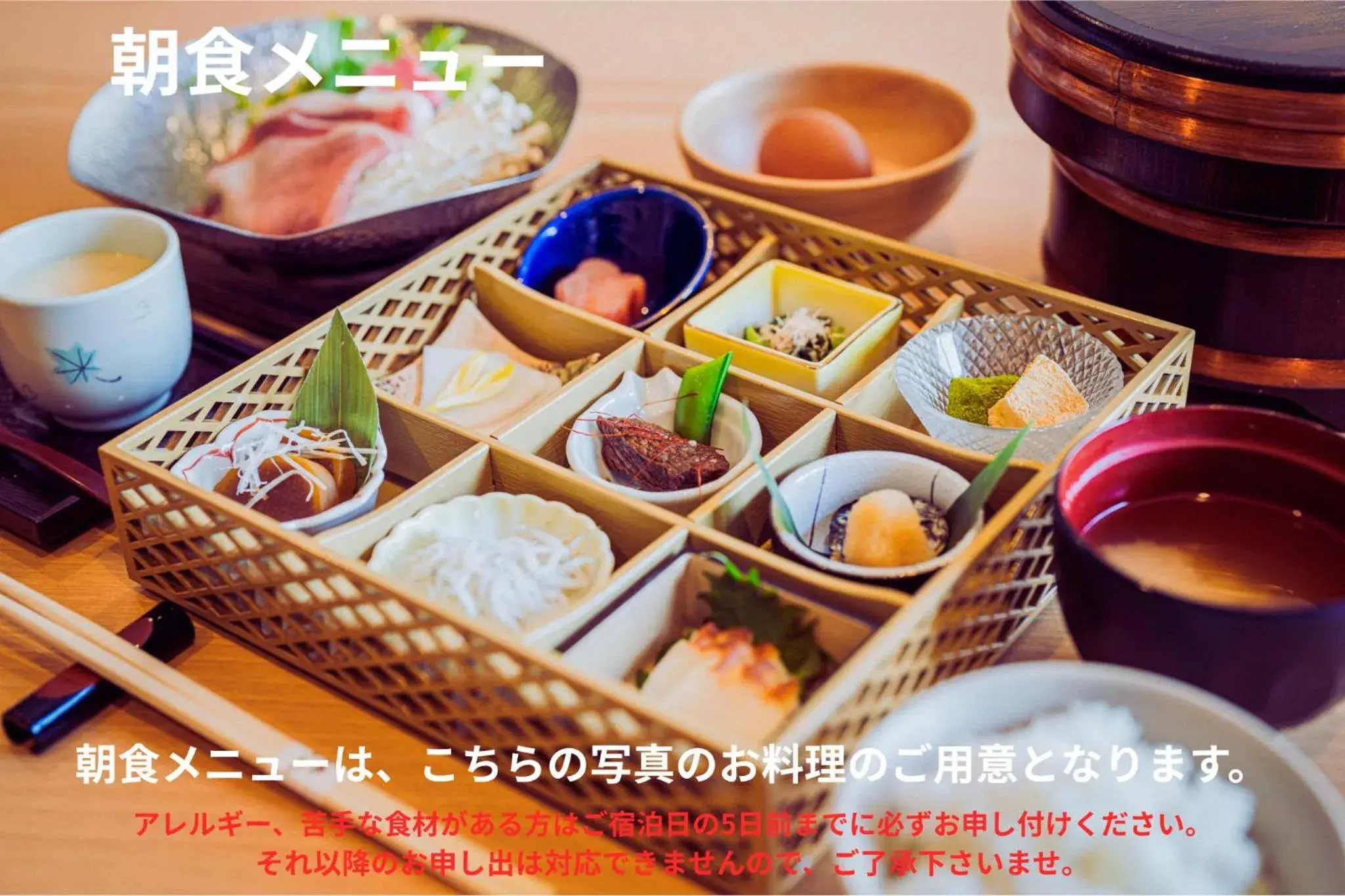 Connecting Room (Breakfast and Tajima Beef Kaiseki Dinner Included) in Shinzan Kinosaki Connecting Room (Breakfast and Tajima Beef Kaiseki Dinner Included) in Shinzan Kinosaki