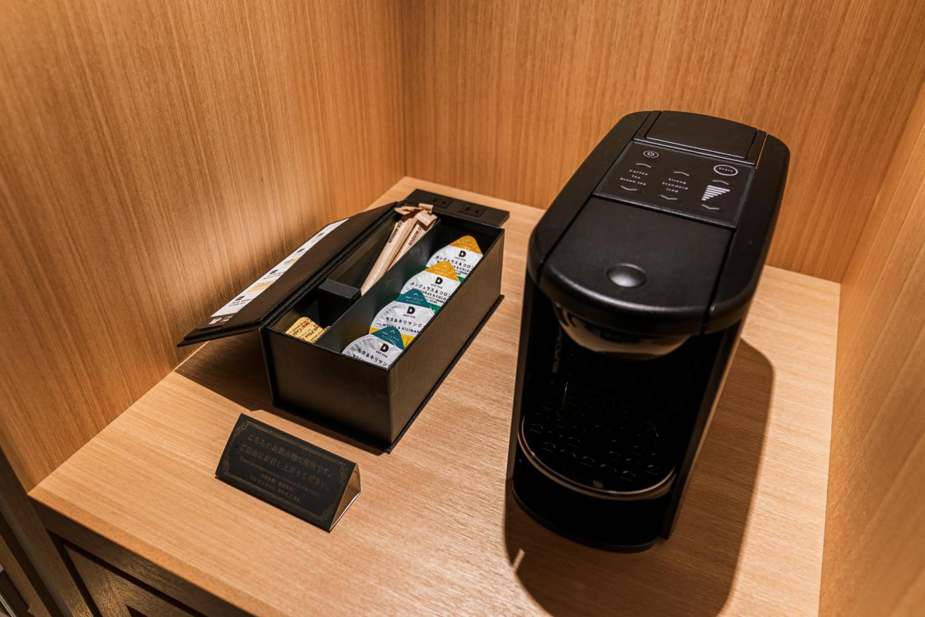 Coffee/tea facilities in Shinzan Kinosaki