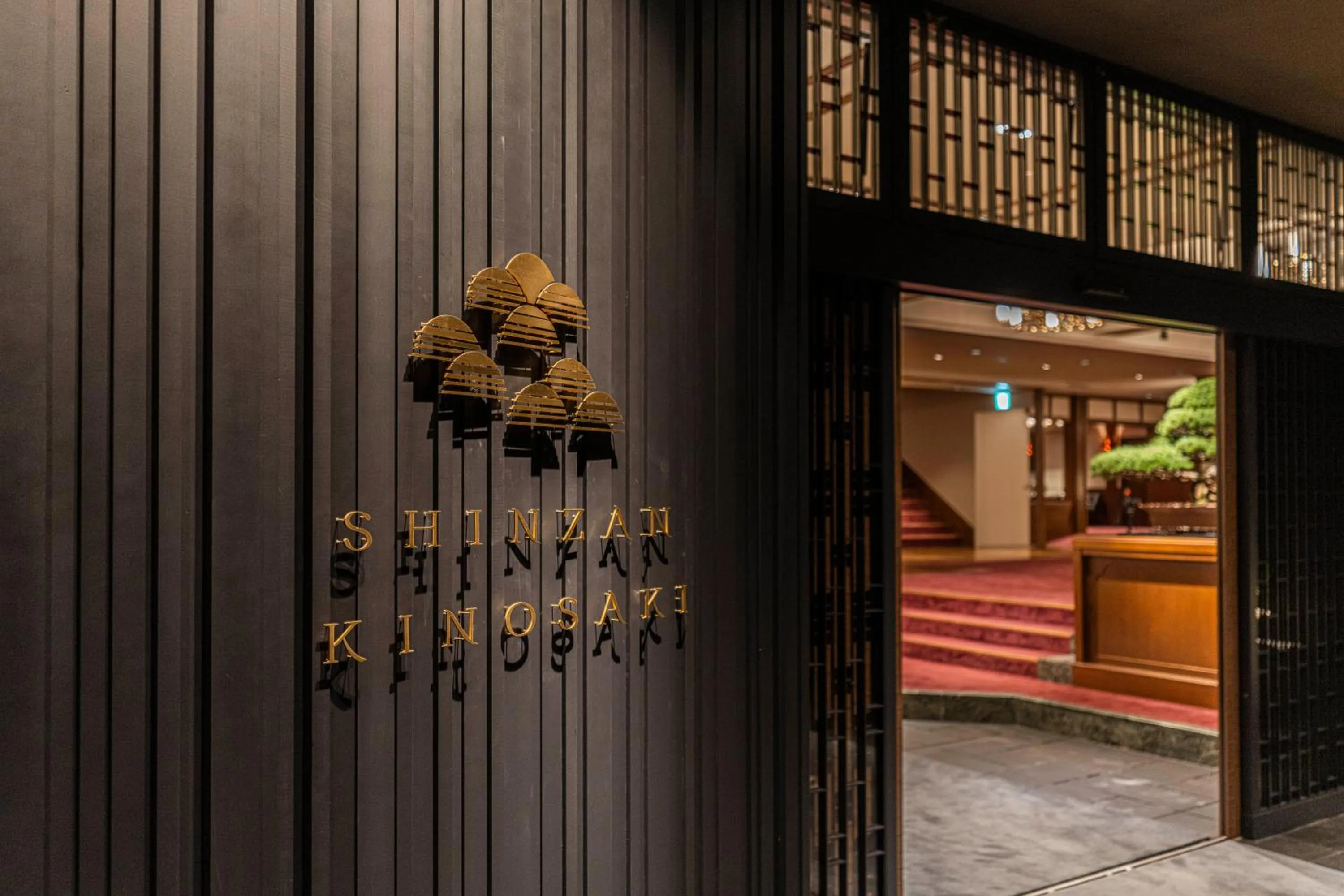 Facade/entrance in Shinzan Kinosaki