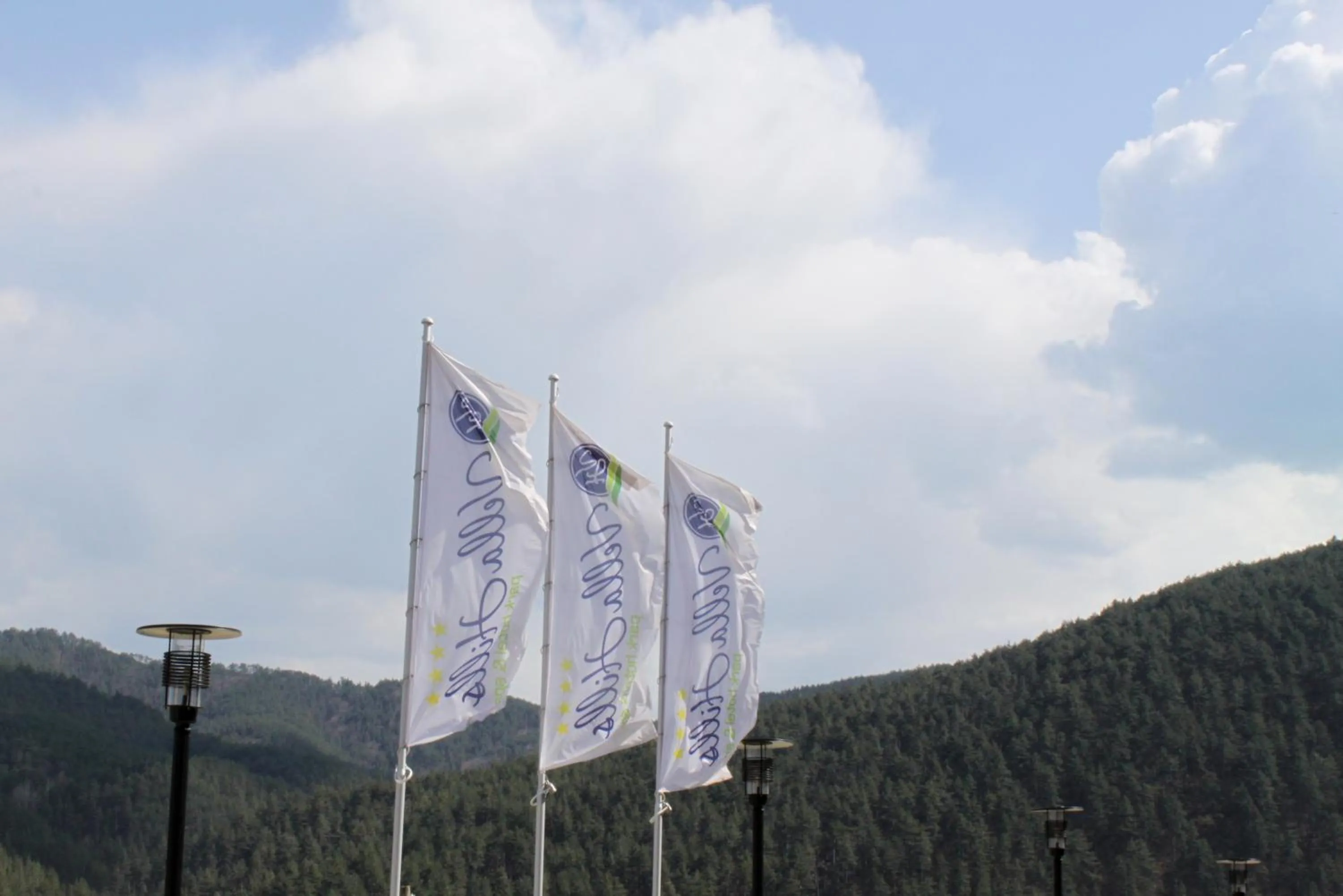 Day in Park Hotel and SPA Vella Hills