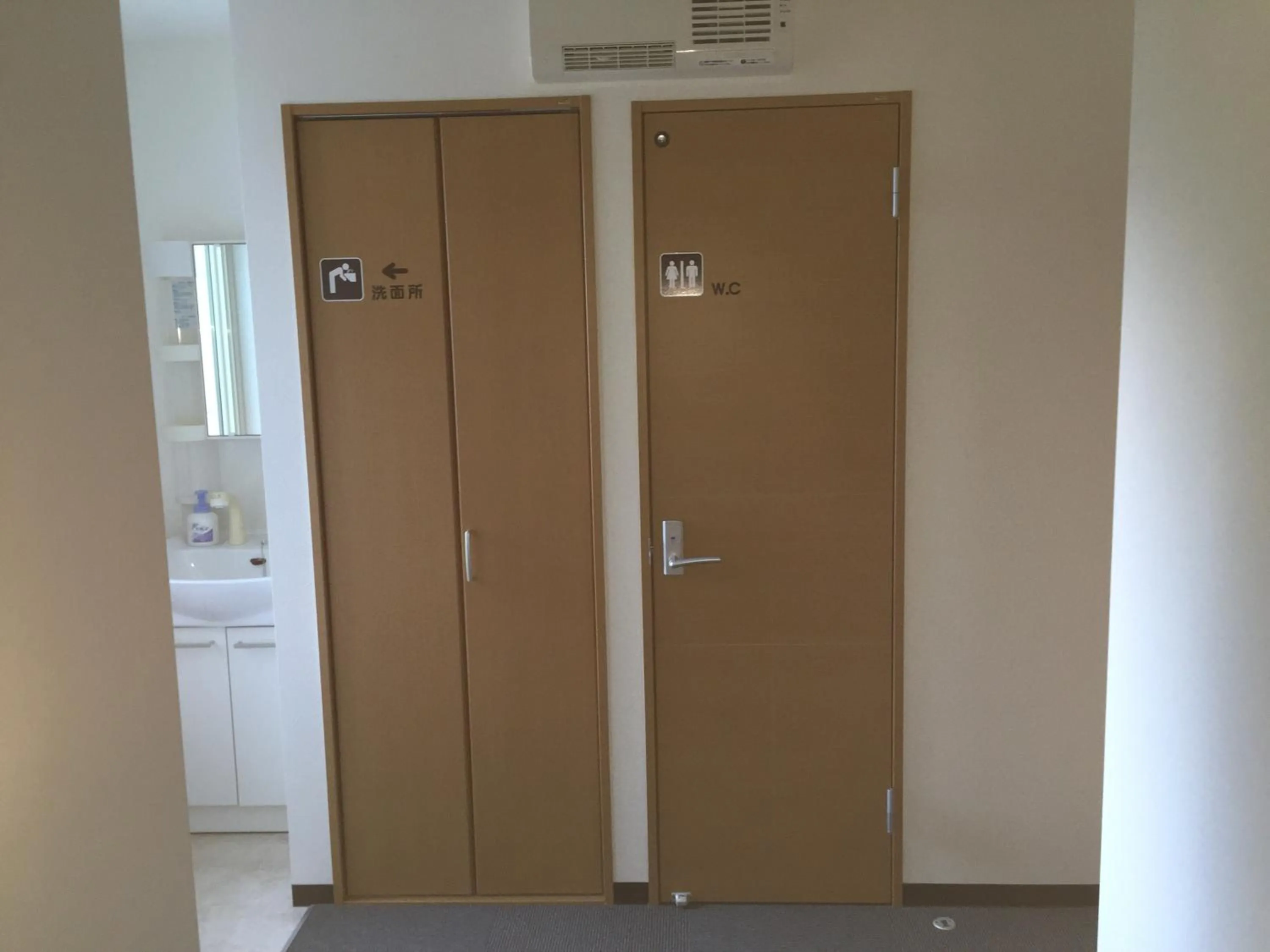 Bathroom in Ryokan Yamaichi