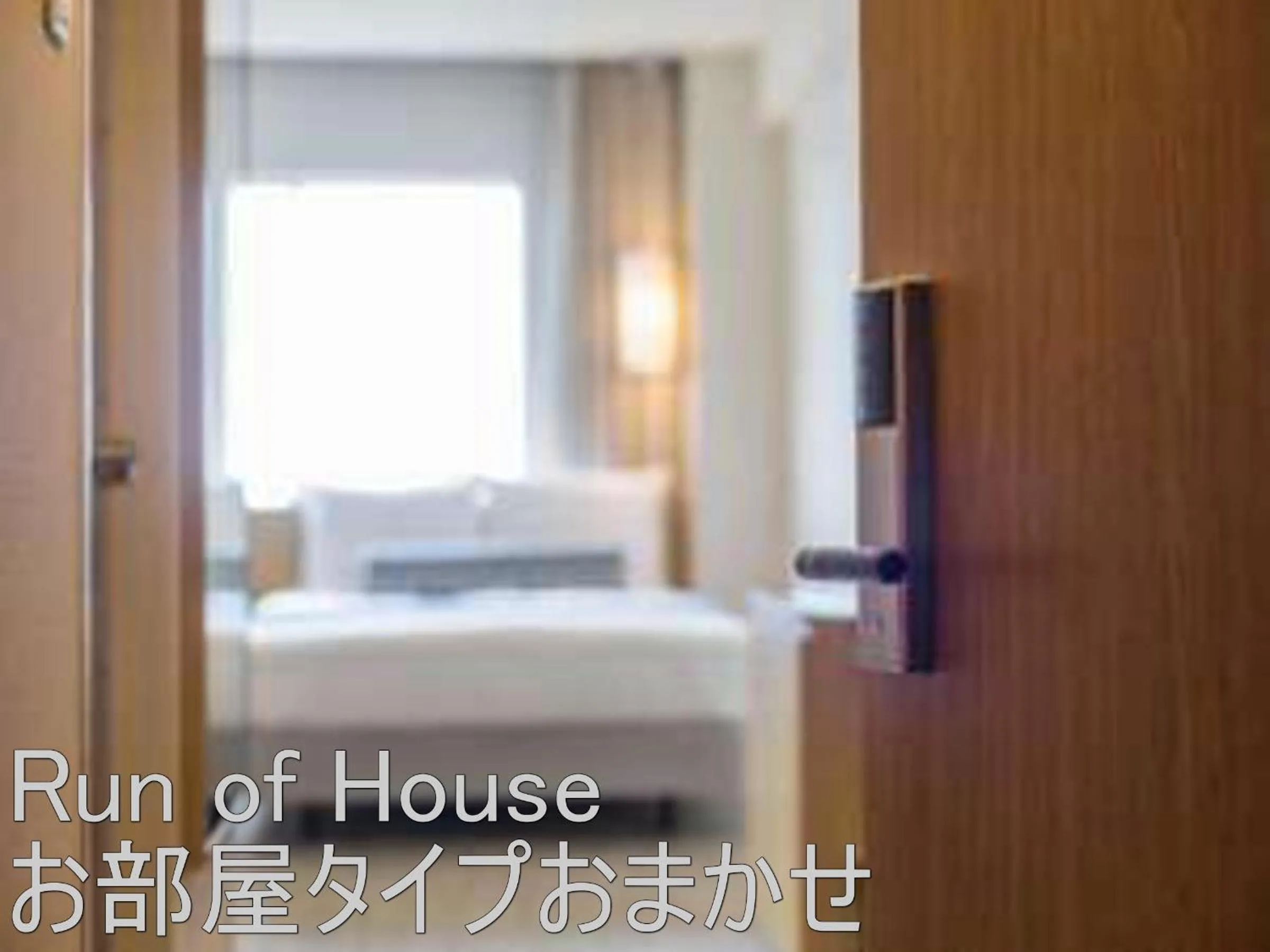 Photo of the whole room, Bed in Art Hotel Morioka