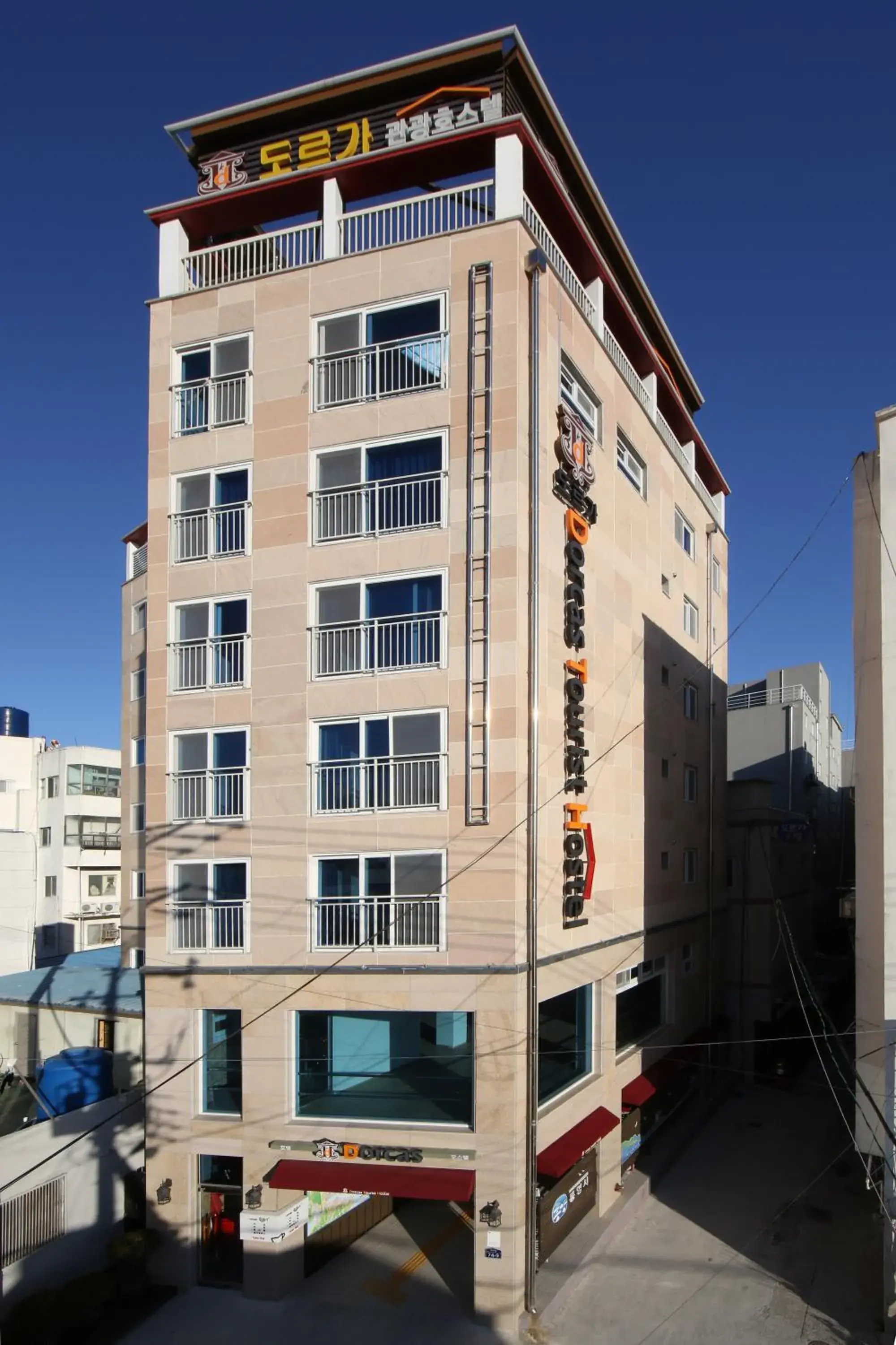 Dorcas Tourist Hostel Dorcas Tourist Hostel