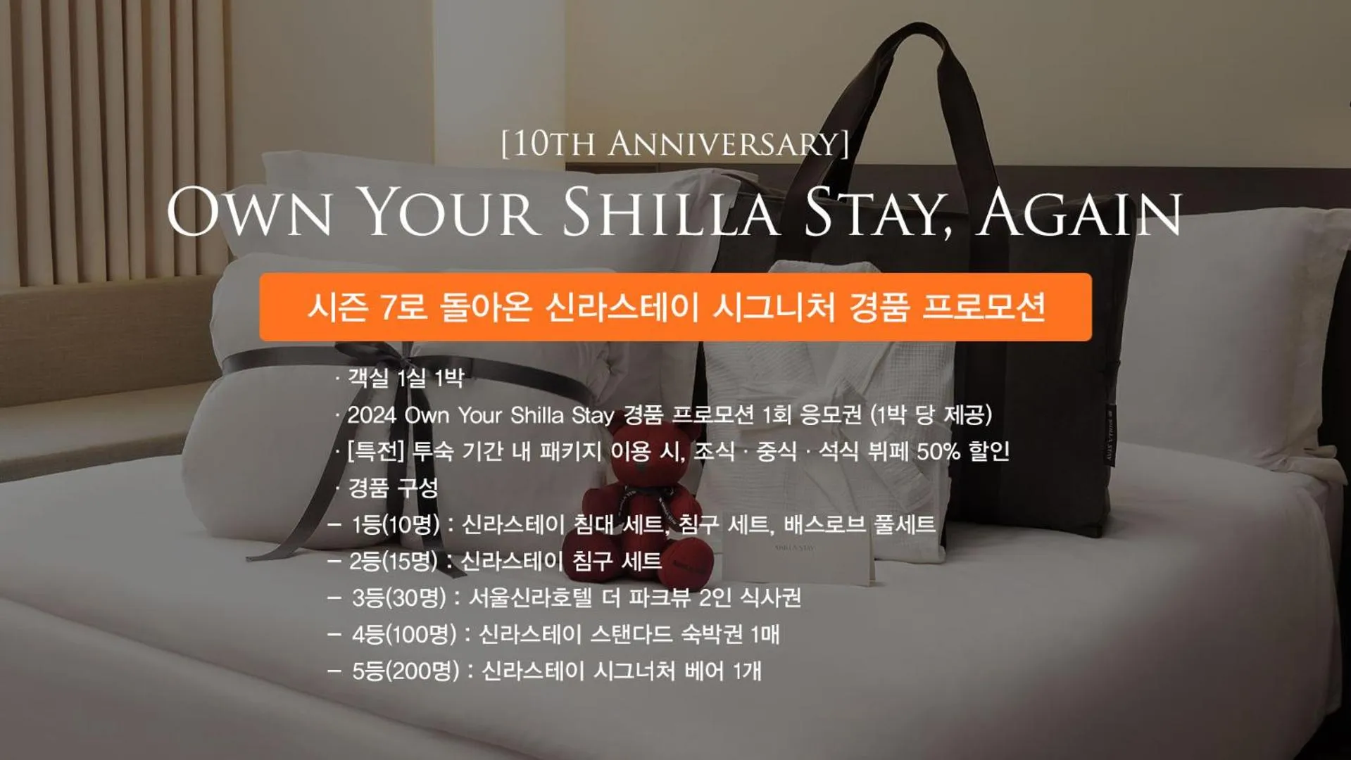 Shilla Stay Cheonan Asan - Samsung Display City