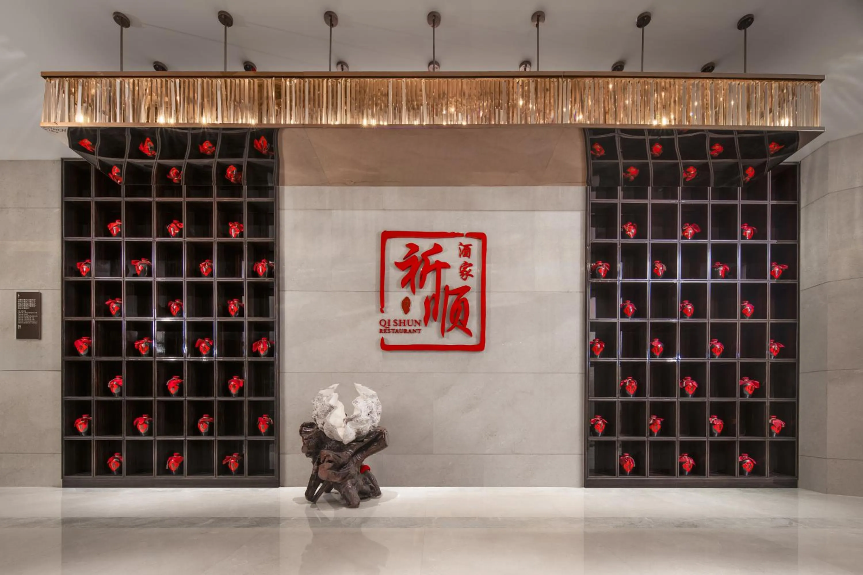 Restaurant/places to eat in Kempinski Hotel Changsha