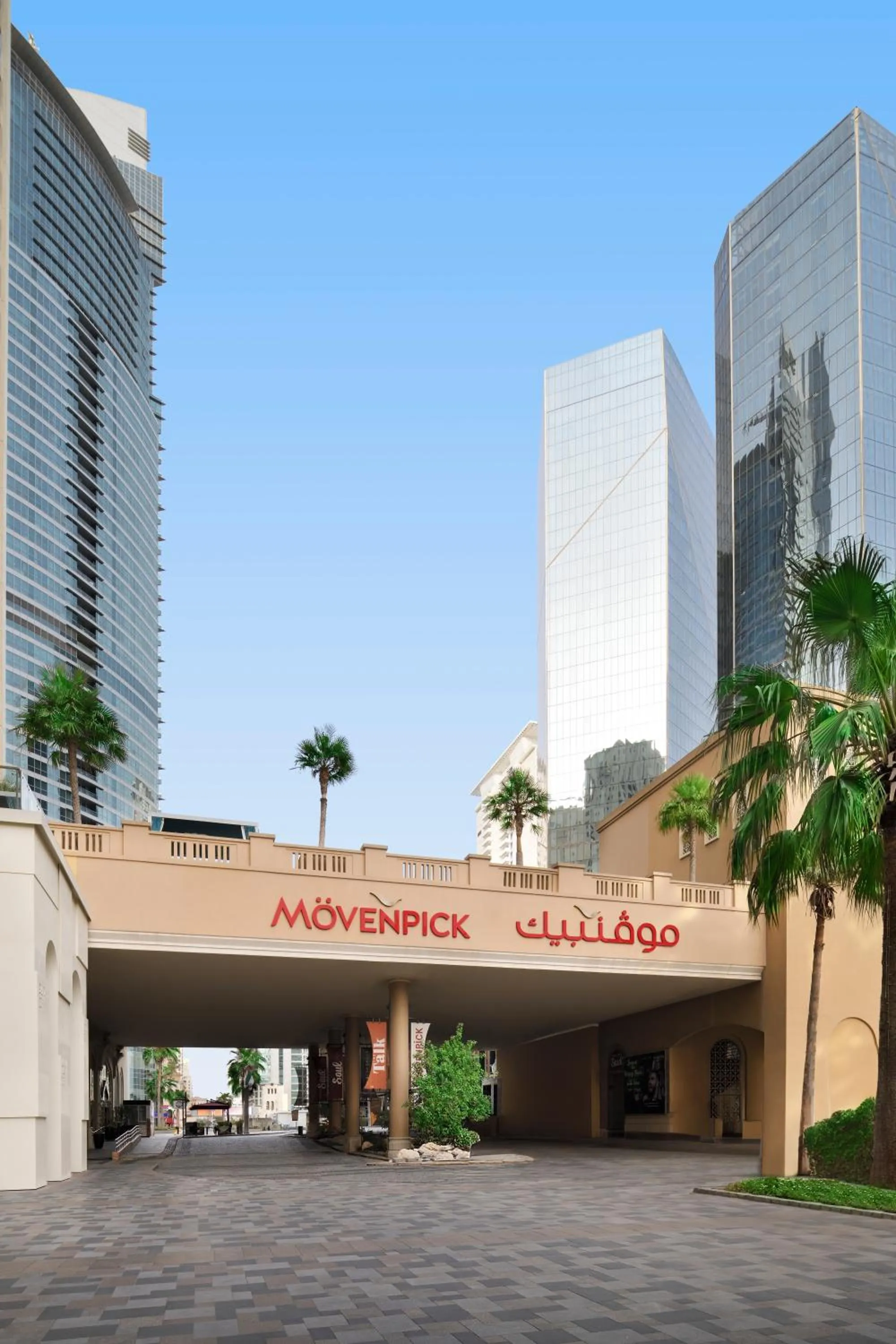 Property building in Mövenpick Hotel Jumeirah Beach
