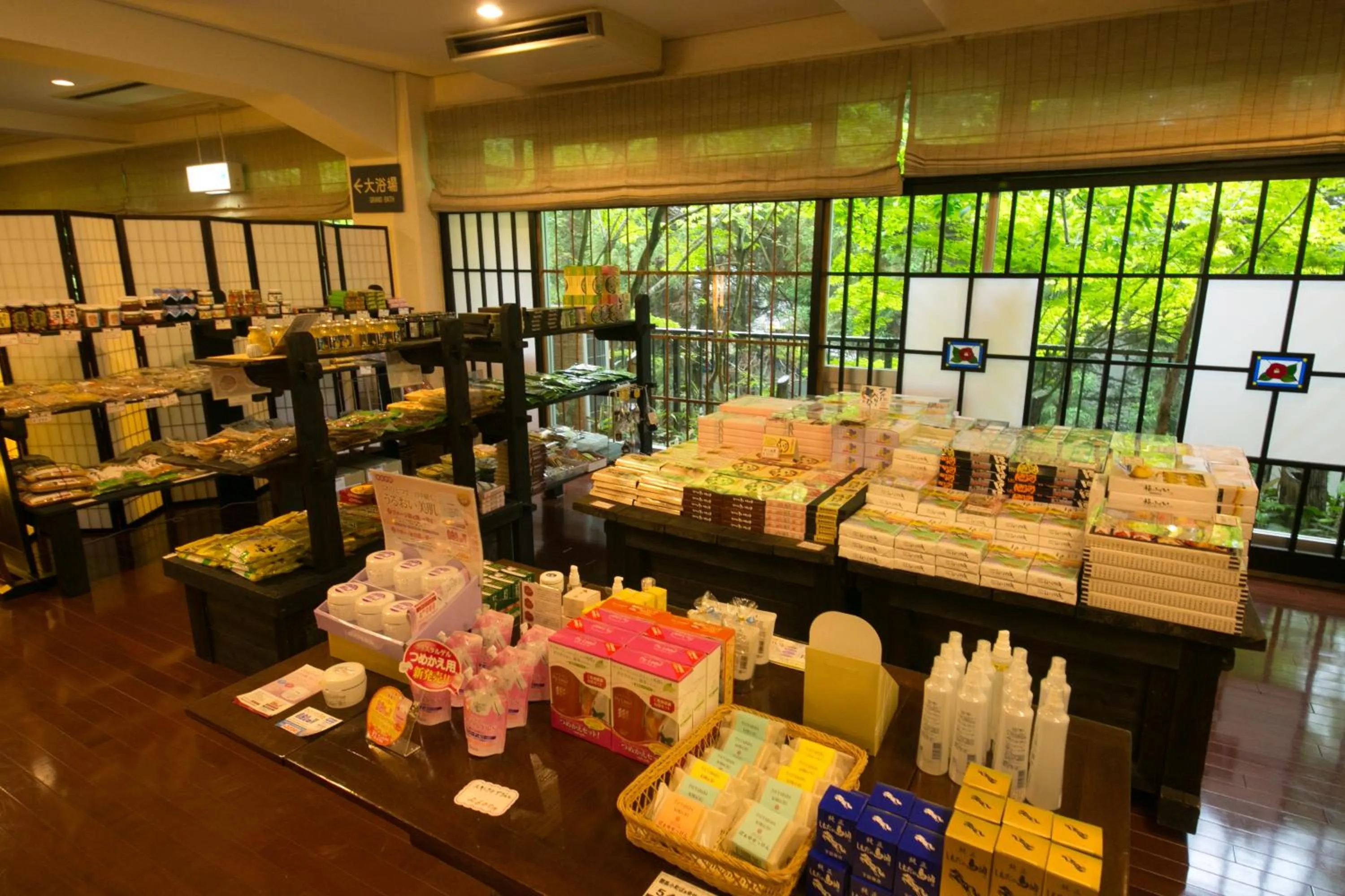 On-site shops in Kinosato Yamanoyu