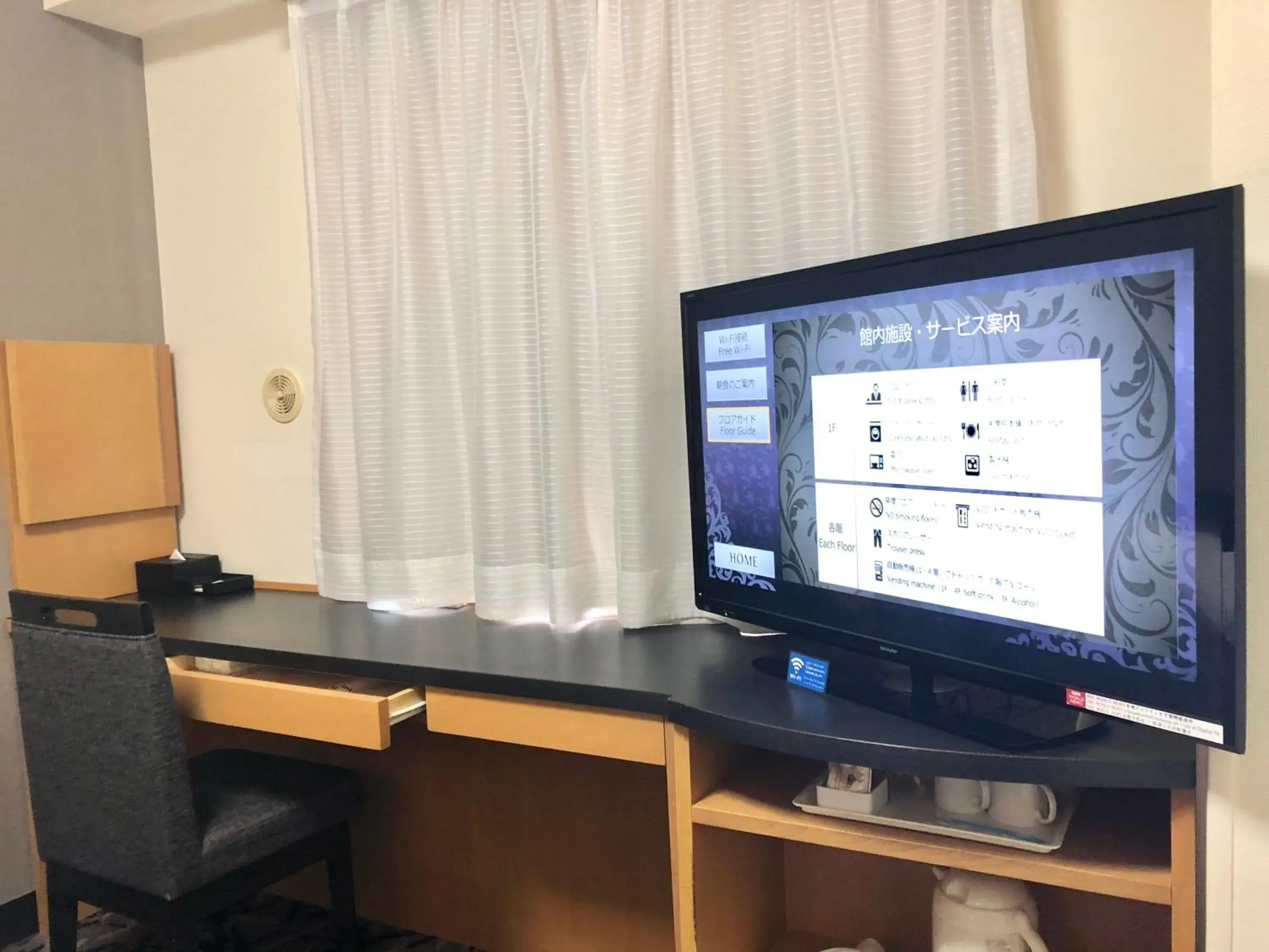 Twin Room - single occupancy - Breakfast Included - Non-Smoking in APA Hotel Machidaeki-Higashi Twin Room - single occupancy - Breakfast Included - Non-Smoking in APA Hotel Machidaeki-Higashi