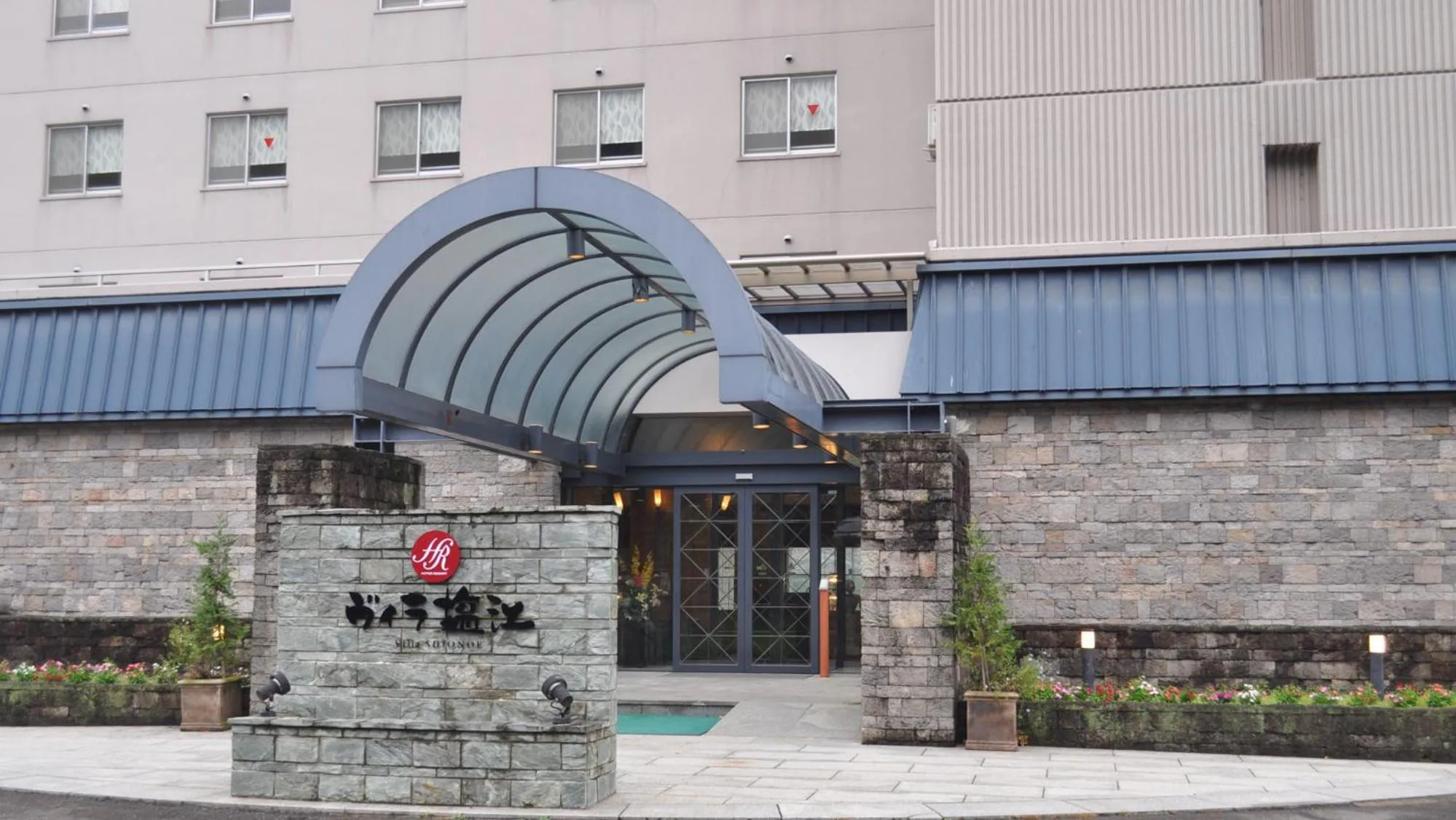 Hyper Resort Villa Shionoe