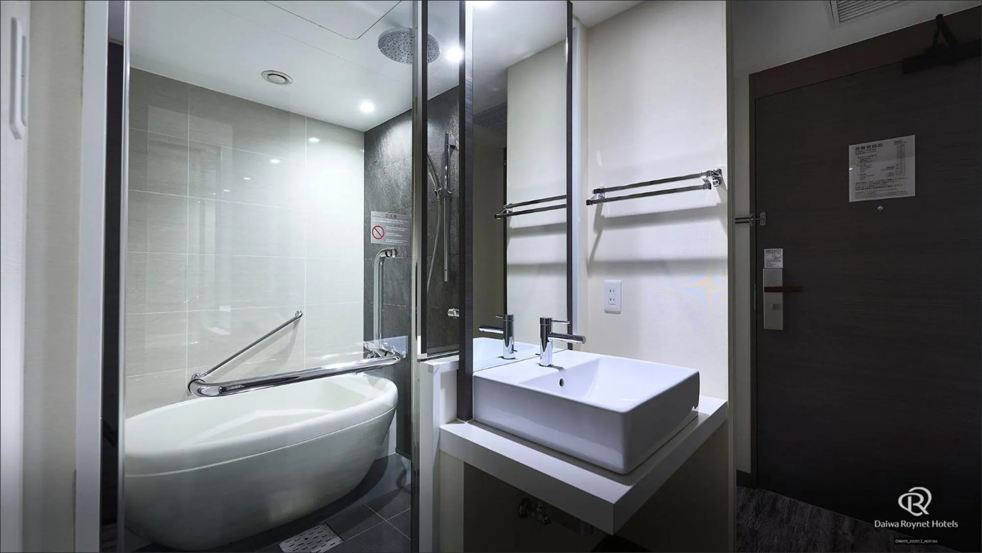 Photo of the whole room in Daiwa Roynet Hotel Kyoto Ekimae PREMIER