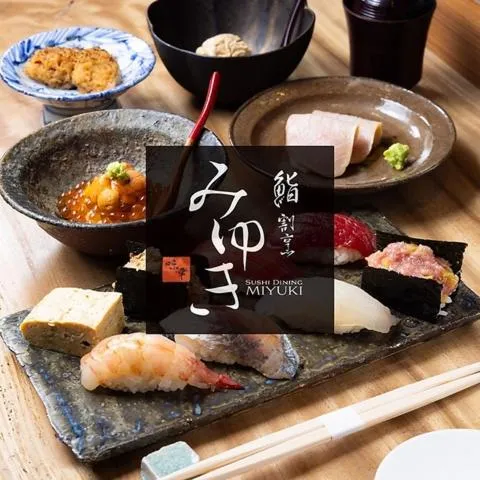 Urbain Kyoto Kiyomizugojo