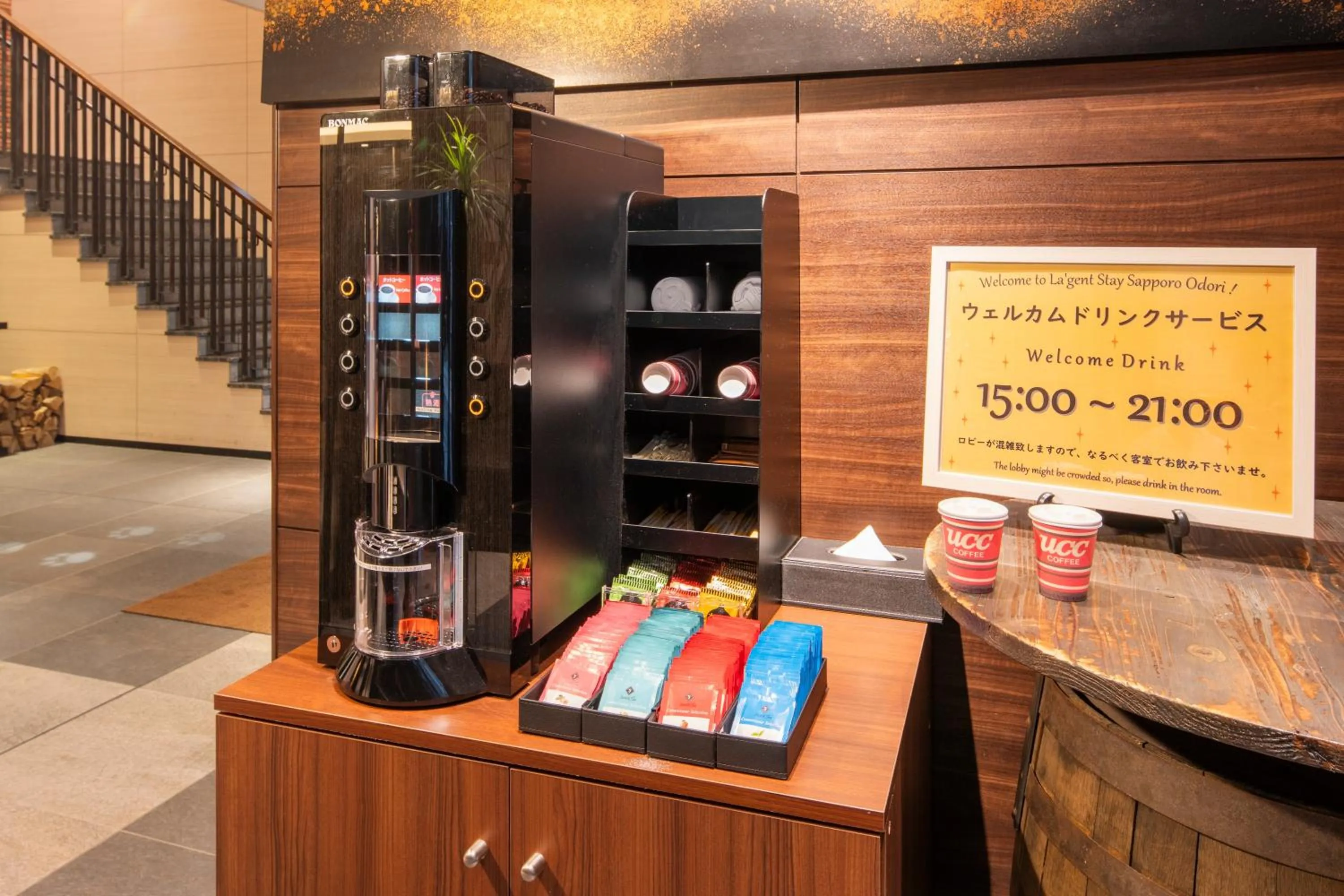 Drinks in La'gent Stay Sapporo Odori Hokkaido