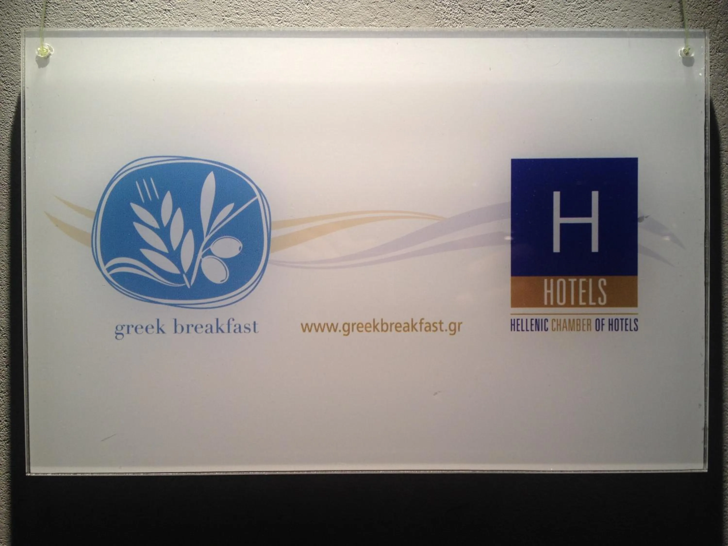 Restaurant/places to eat in Anatolia Hotel Komotini