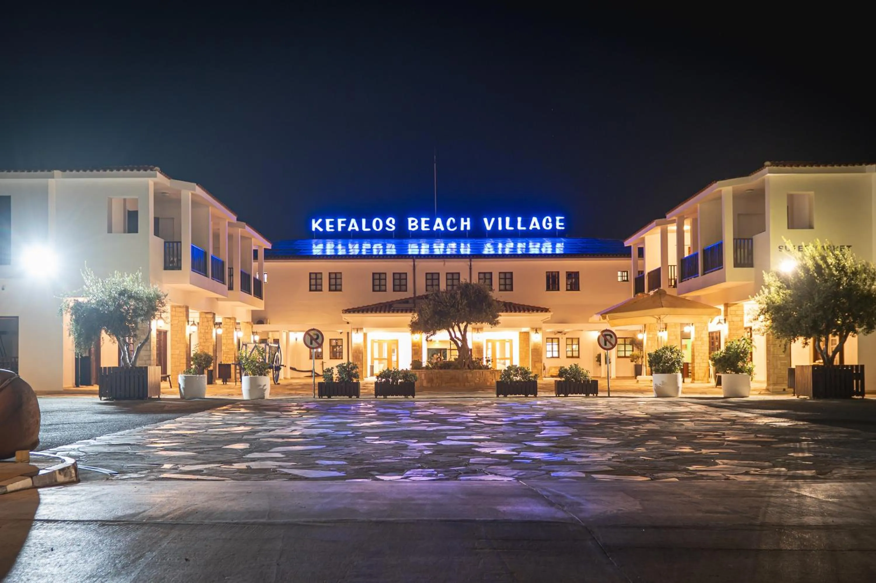 Kefalos Beach Tourist Village