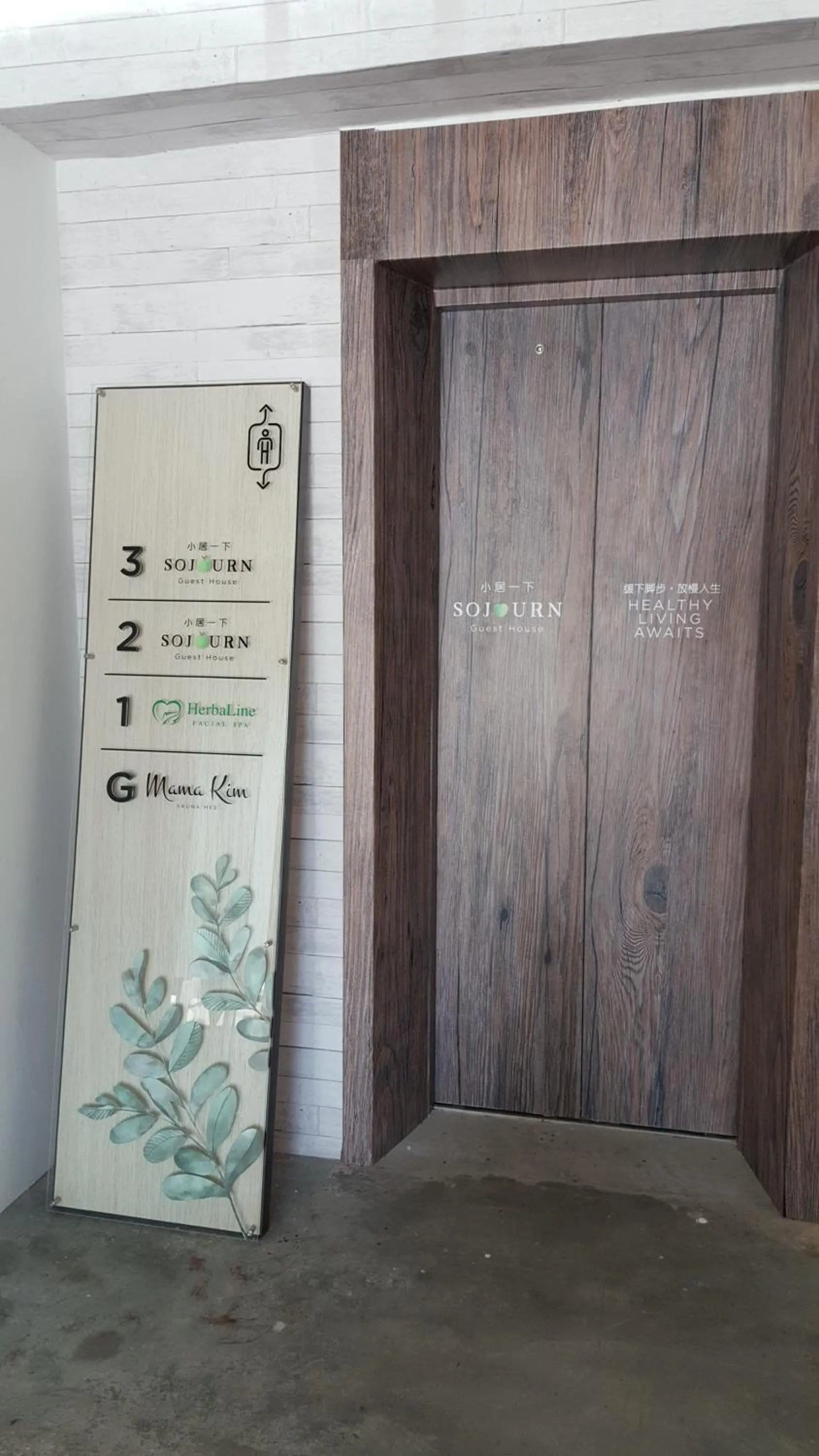 Other in Sojourn Spa Hotel