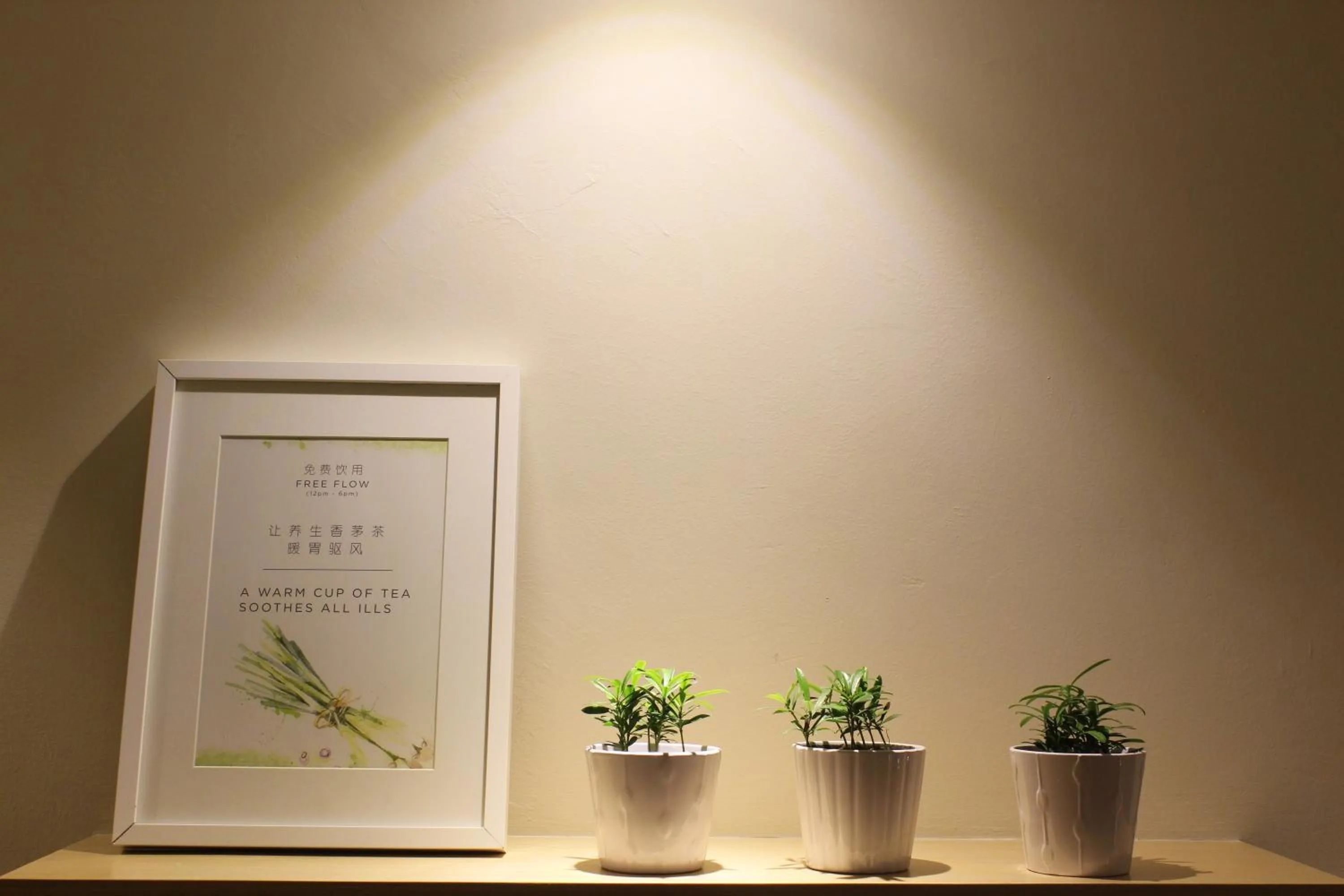 Decorative detail in Sojourn Spa Hotel