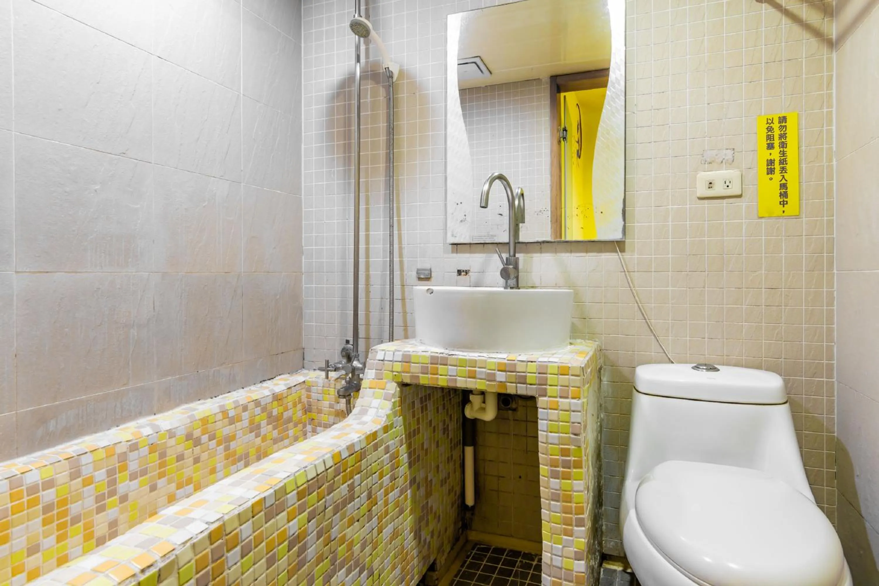 Bathroom in Fei Li Jin Hotel