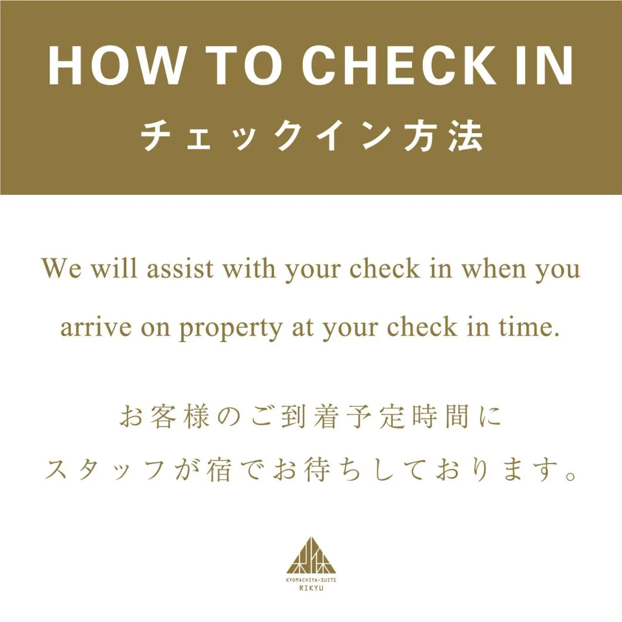 Logo/Certificate/Sign in Kyomachiya Suite Rikyu