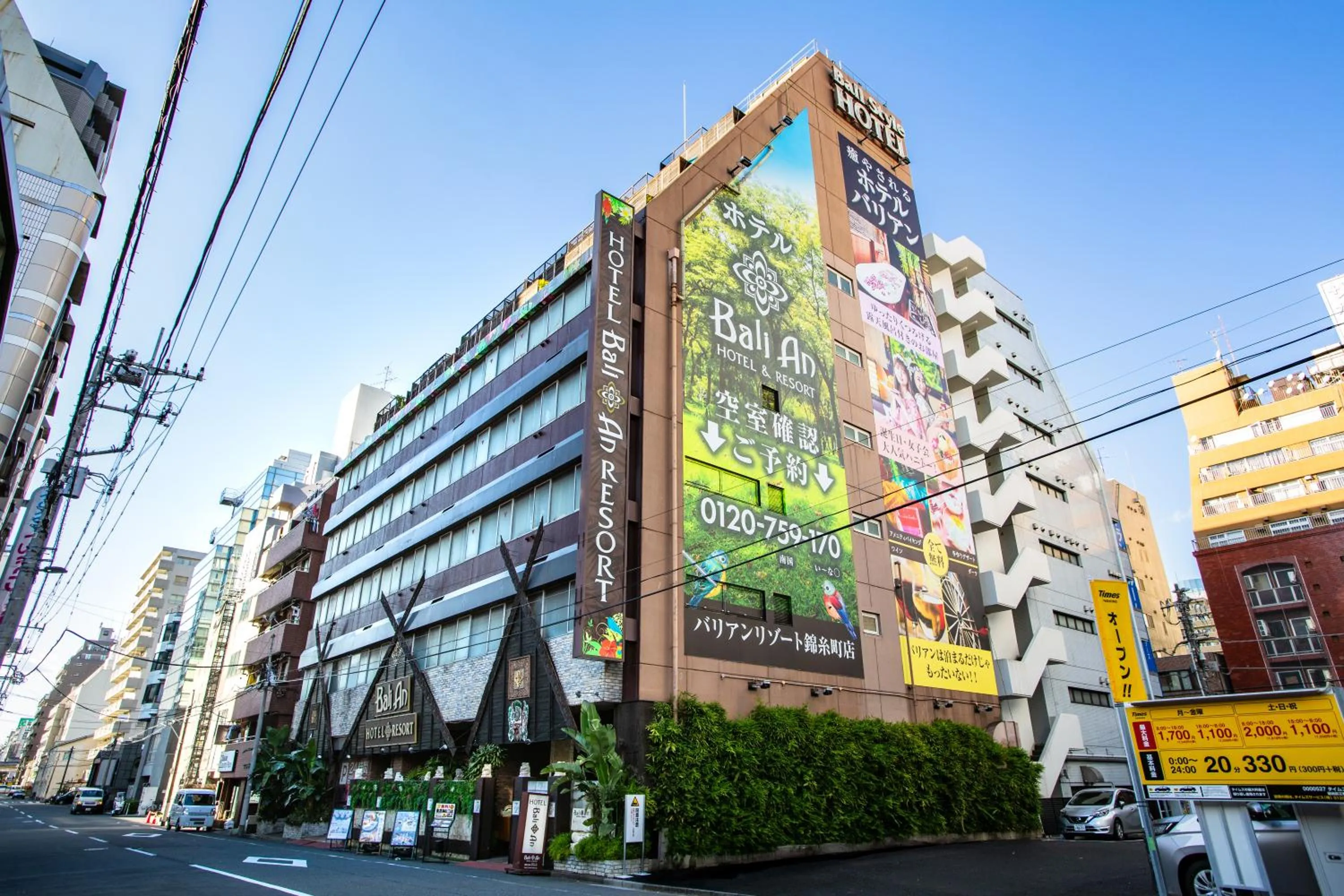 Property building in Hotel Balian Resort Kinshicho