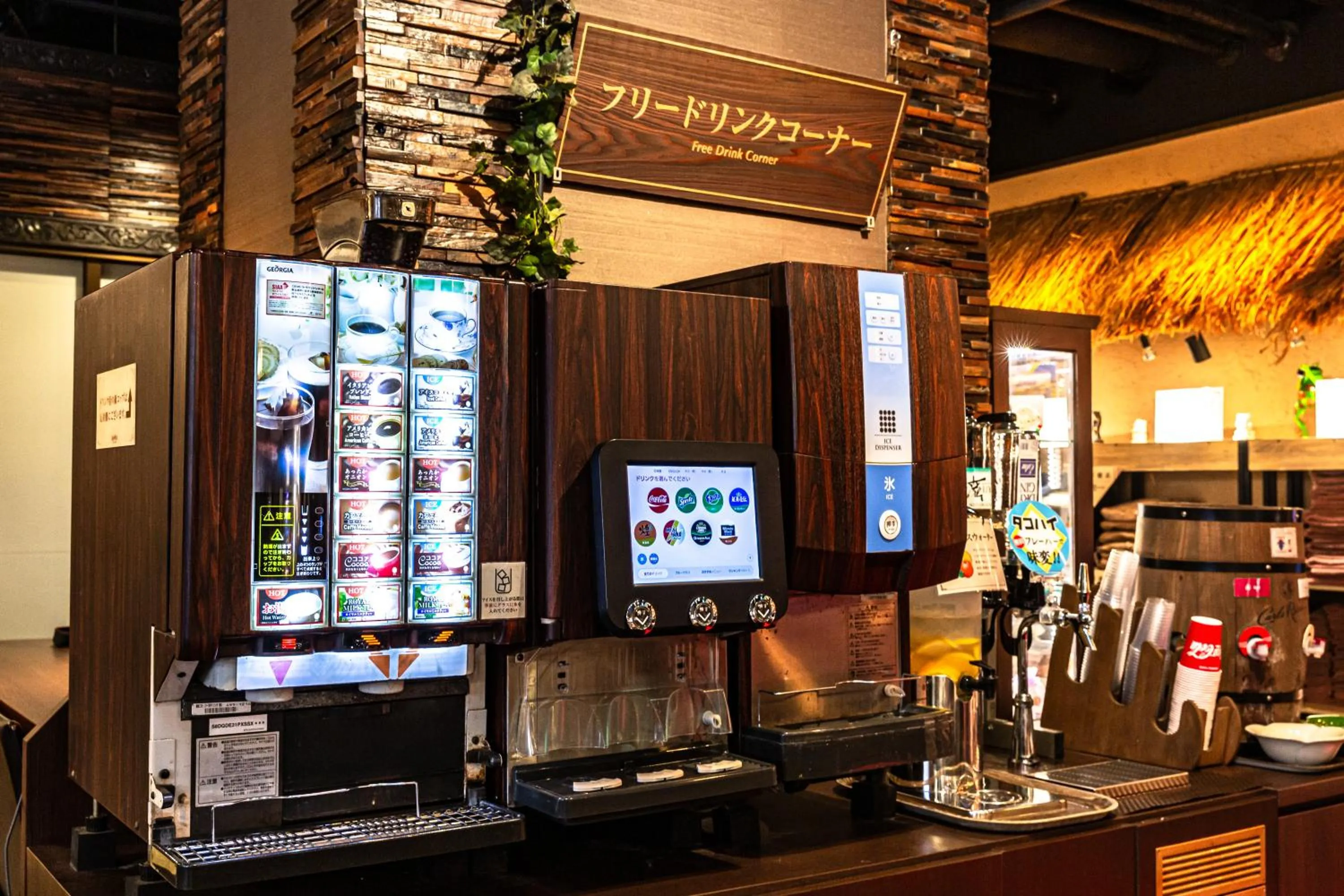 Lobby or reception in Hotel Balian Resort Kinshicho