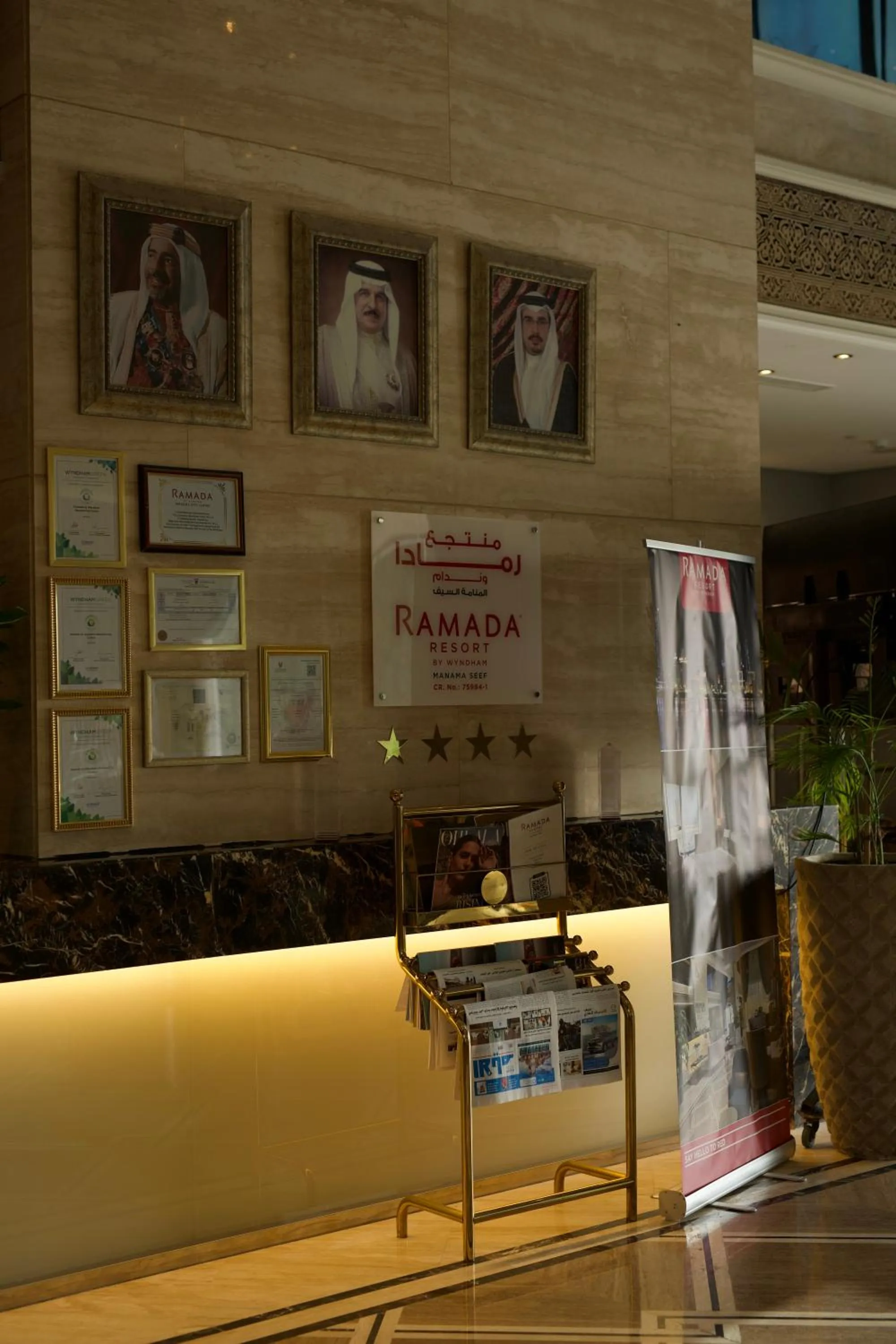 Lobby or reception in Ramada by Wyndham Manama City Centre