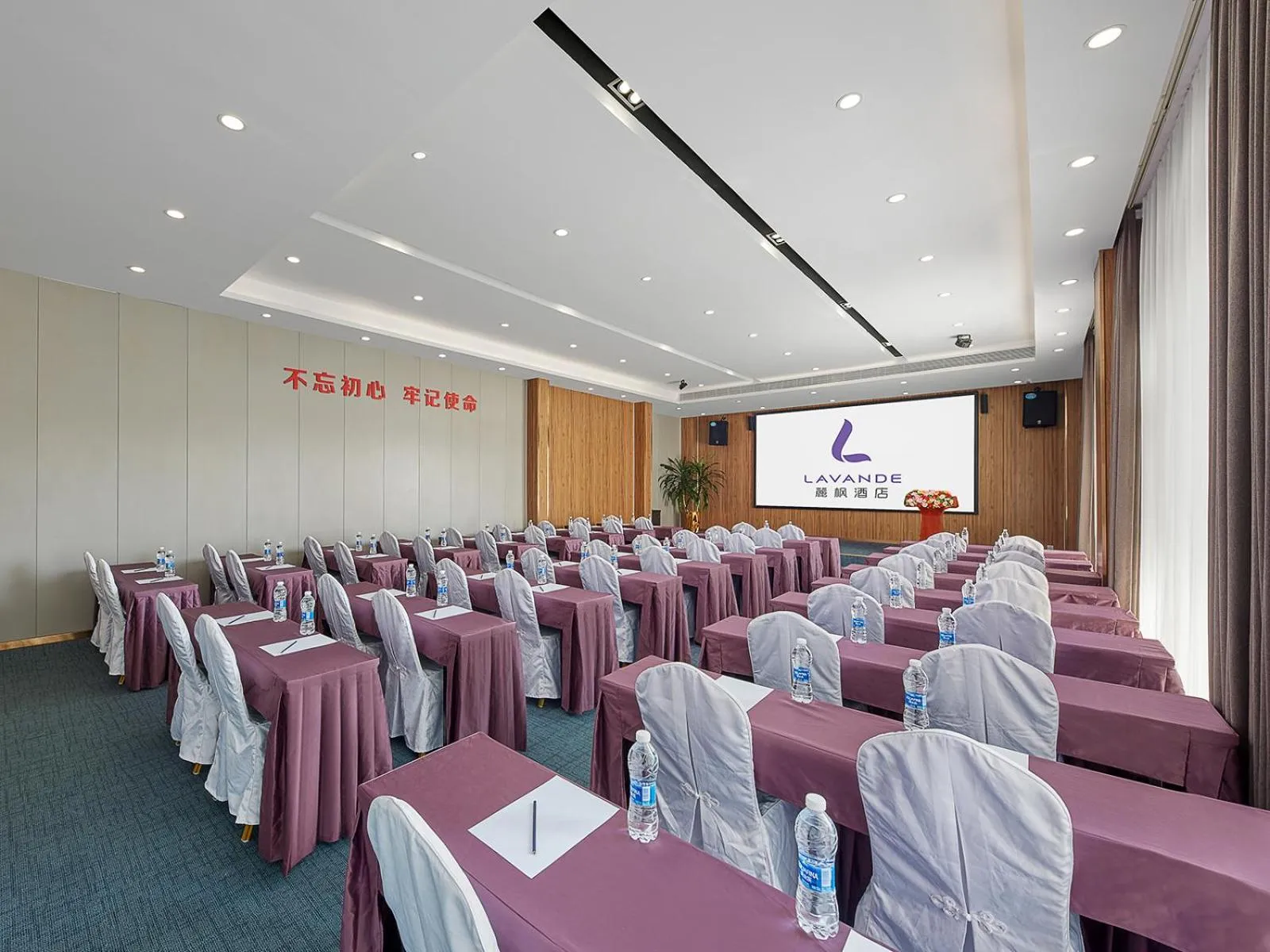 Meeting/conference room in Lavande International Hotel Guangzhou Baiyun International Airport Branch - Free Shuttle Bus to Guangzhou Baiyun International Airport