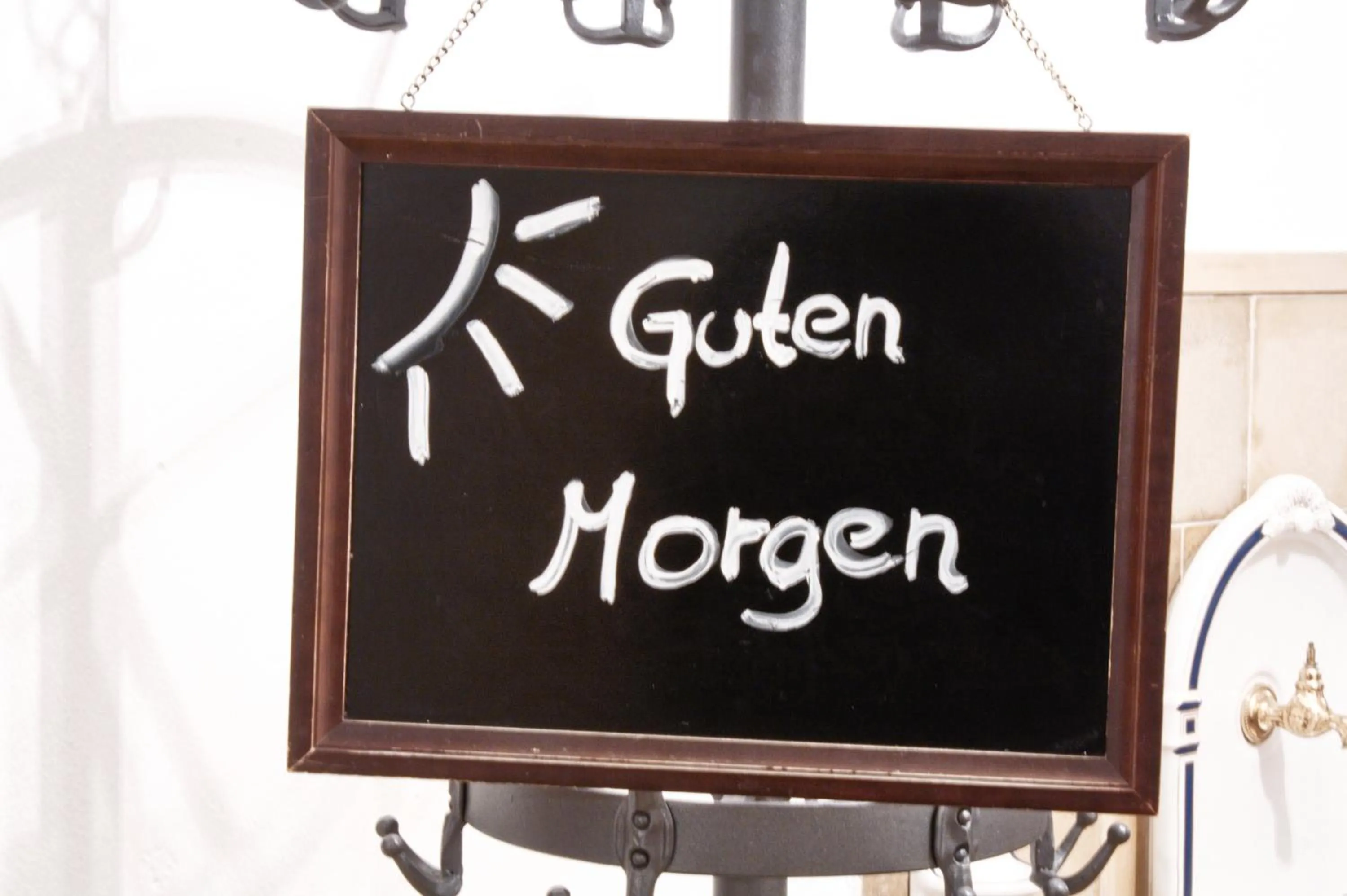 Breakfast in Gästehaus St. Georg - Weltenburger Klosterbetriebe GmbH