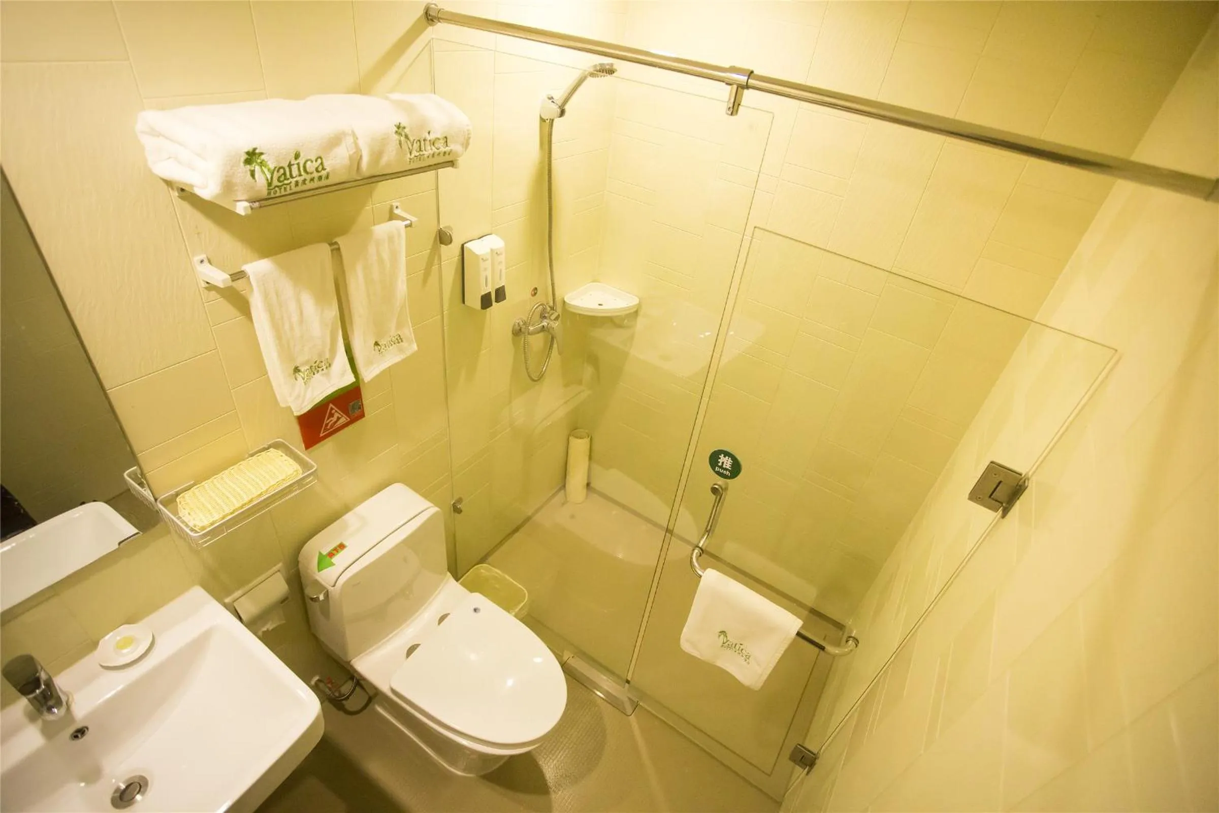 Bathroom in Vatica AnHui HeFei Economic Development Zone Hefei University of Technology North Gate Hotel