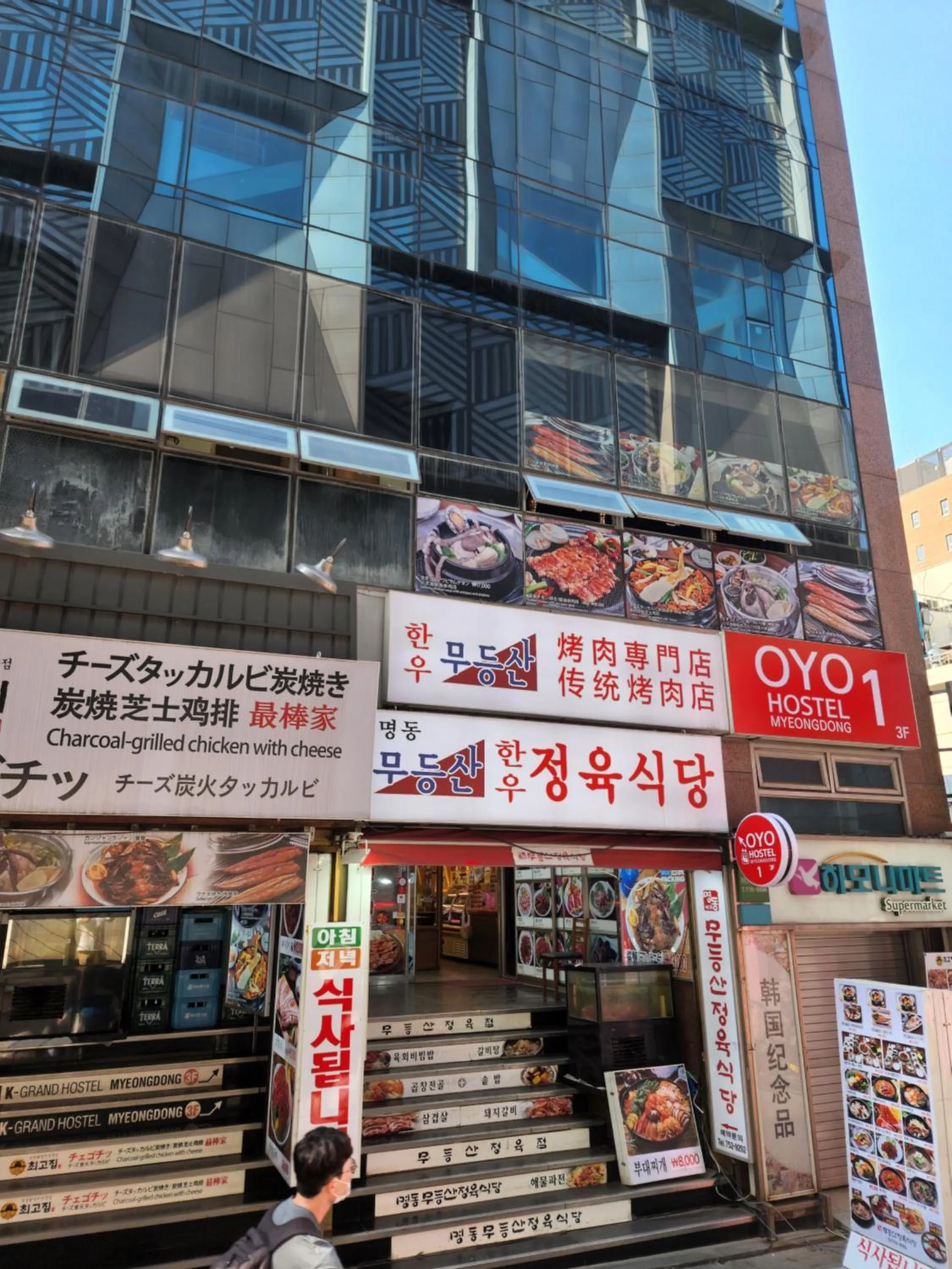 OYO Hostel Myeongdong 1