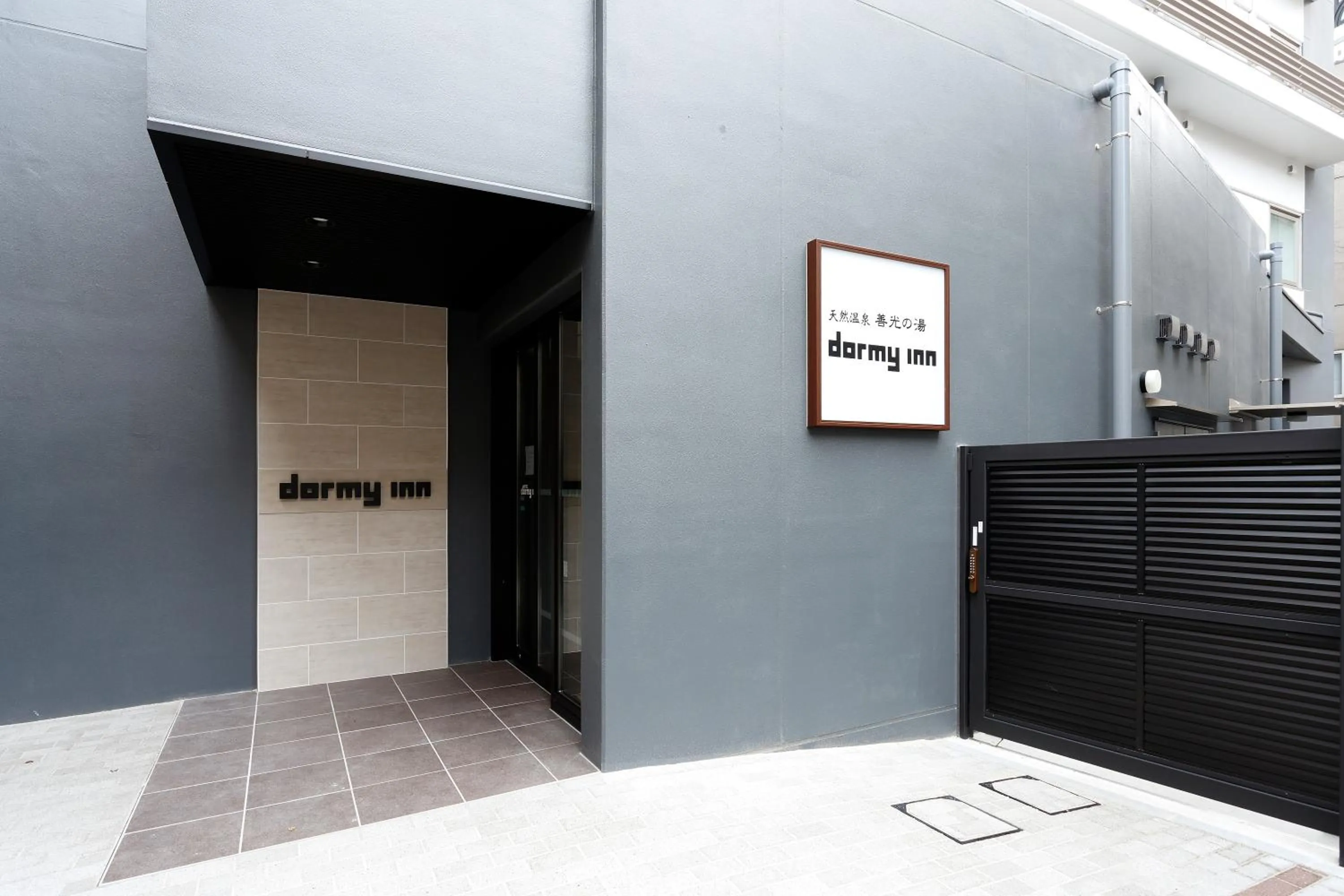 Property building in Dormy Inn Nagano