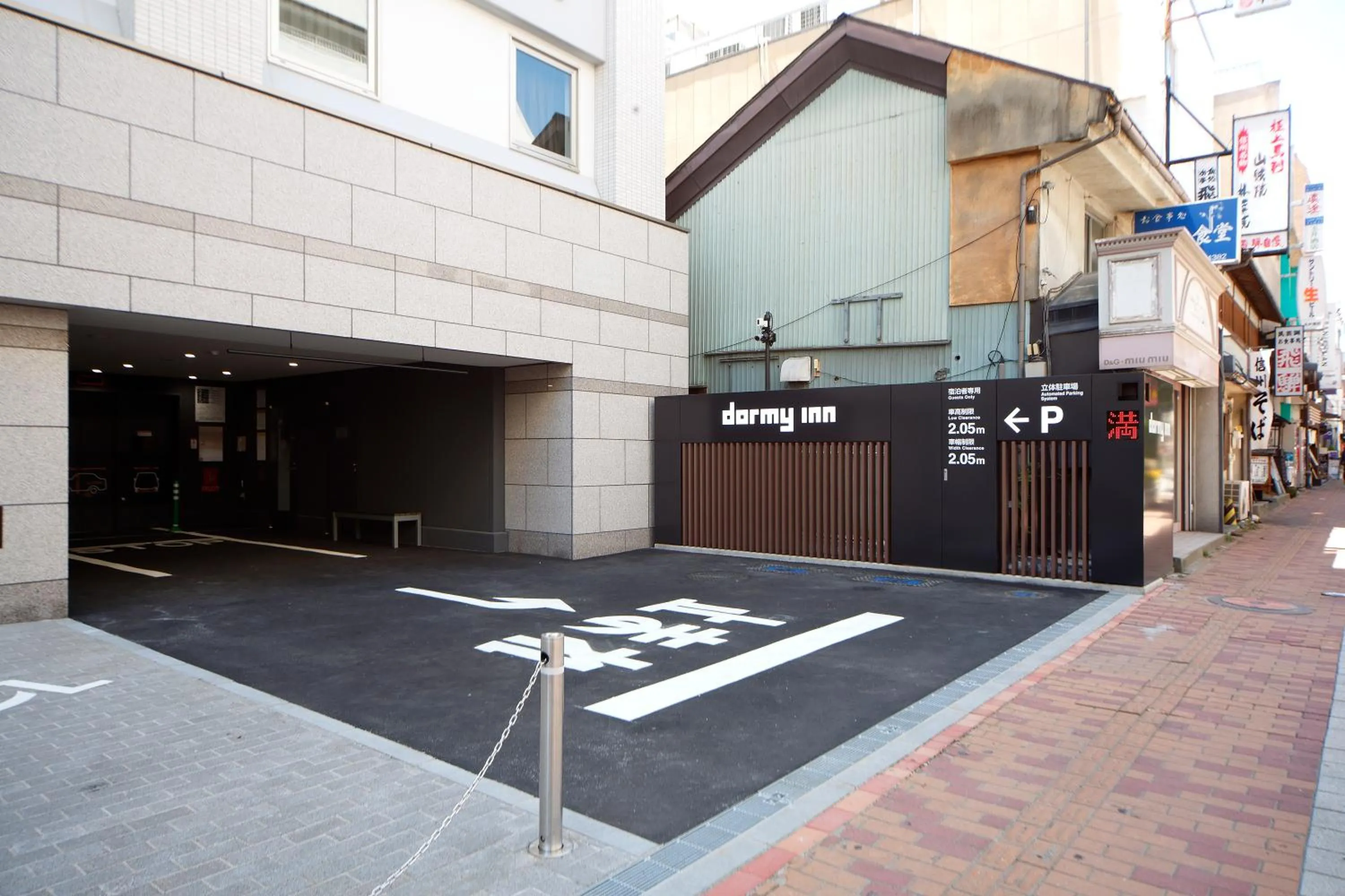 Property building in Dormy Inn Nagano