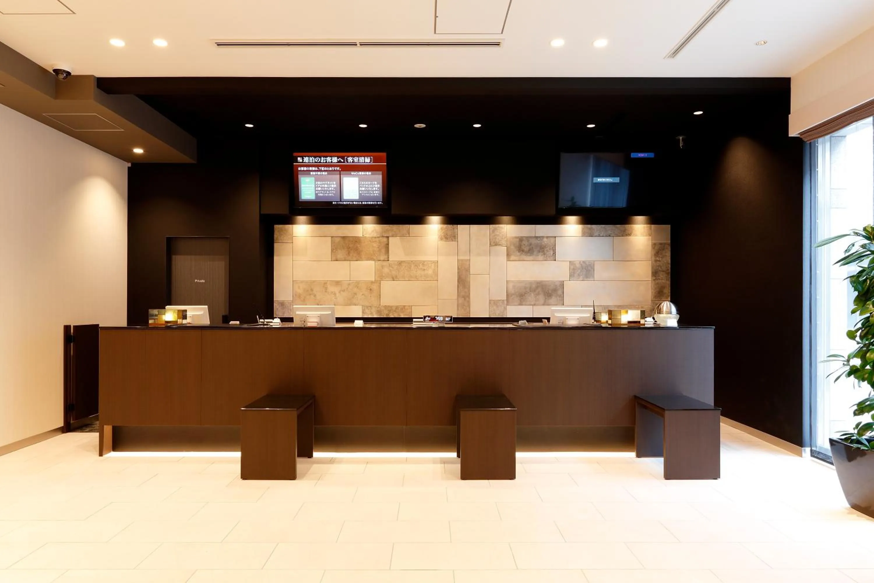 Lobby or reception in Dormy Inn Nagano