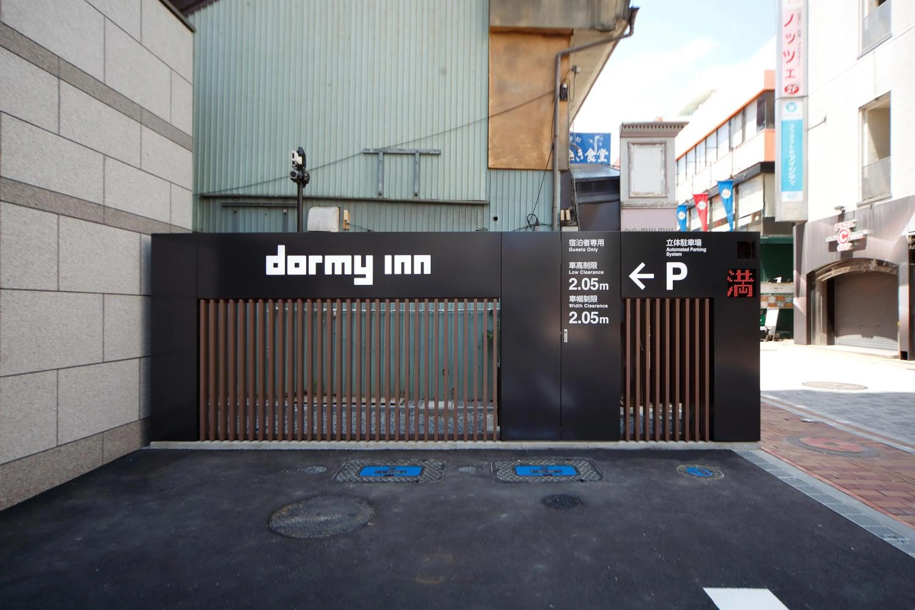 Property building in Dormy Inn Nagano