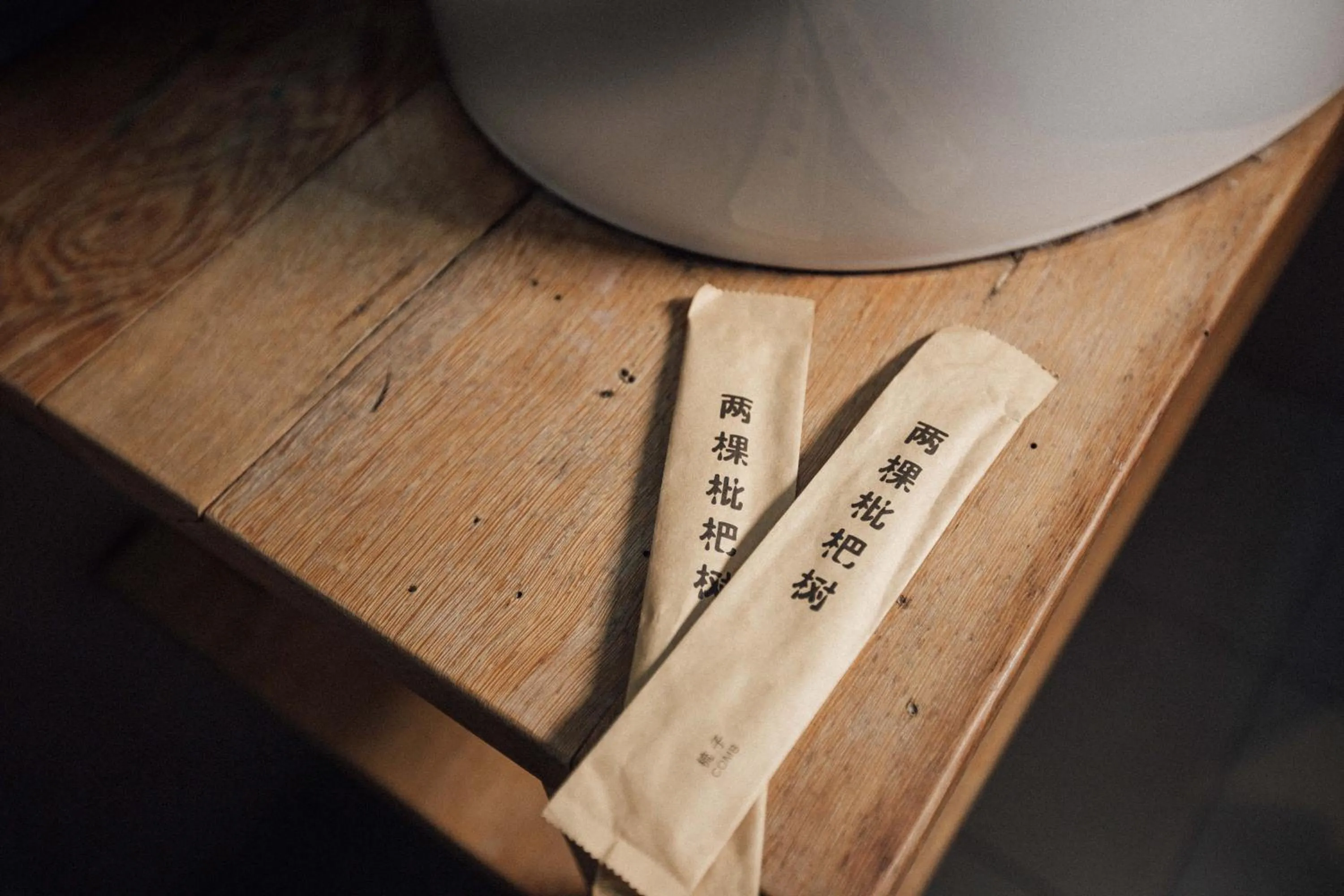 Decorative detail in Lao men dong International Youth Hostel