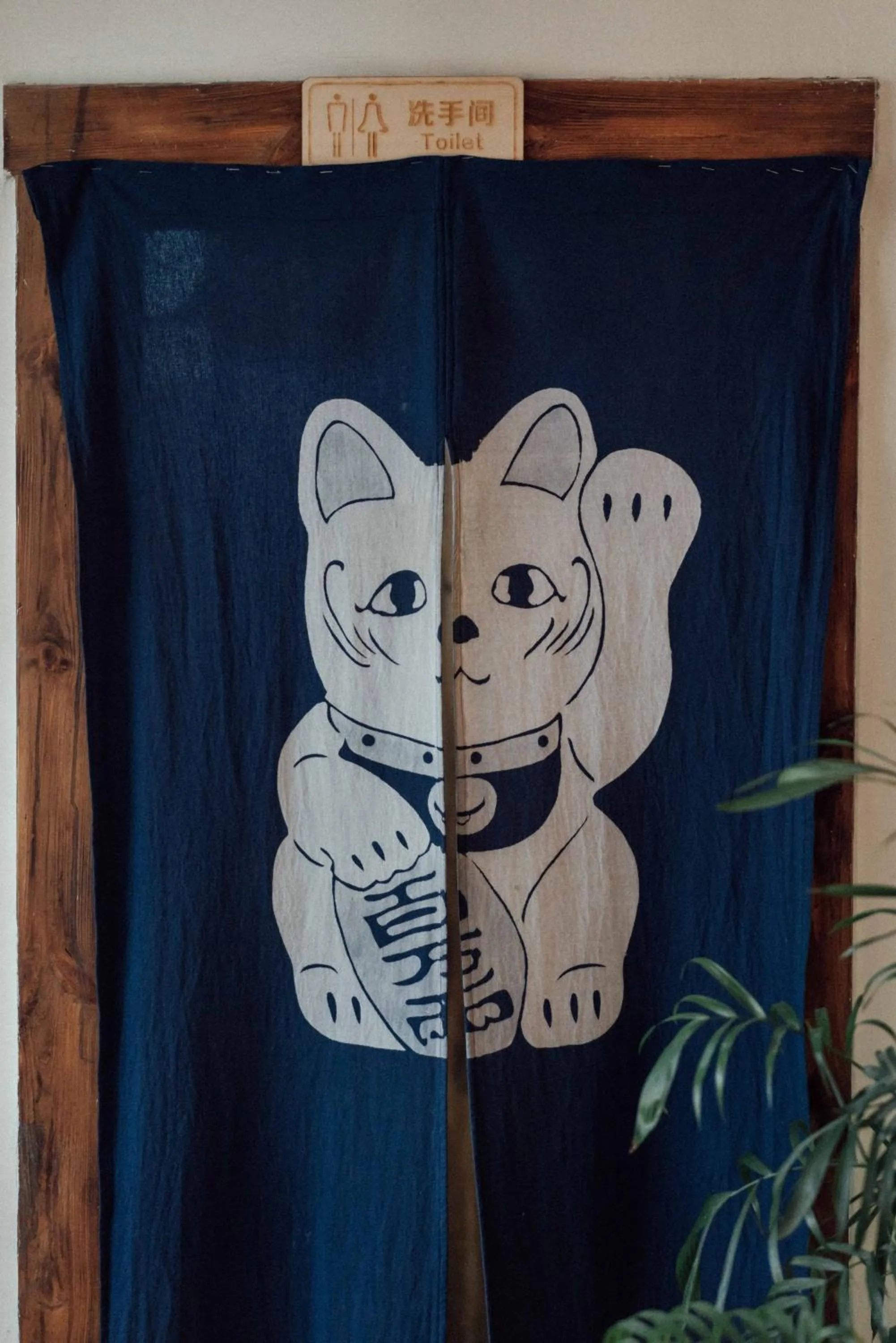 Toilet in Lao men dong International Youth Hostel