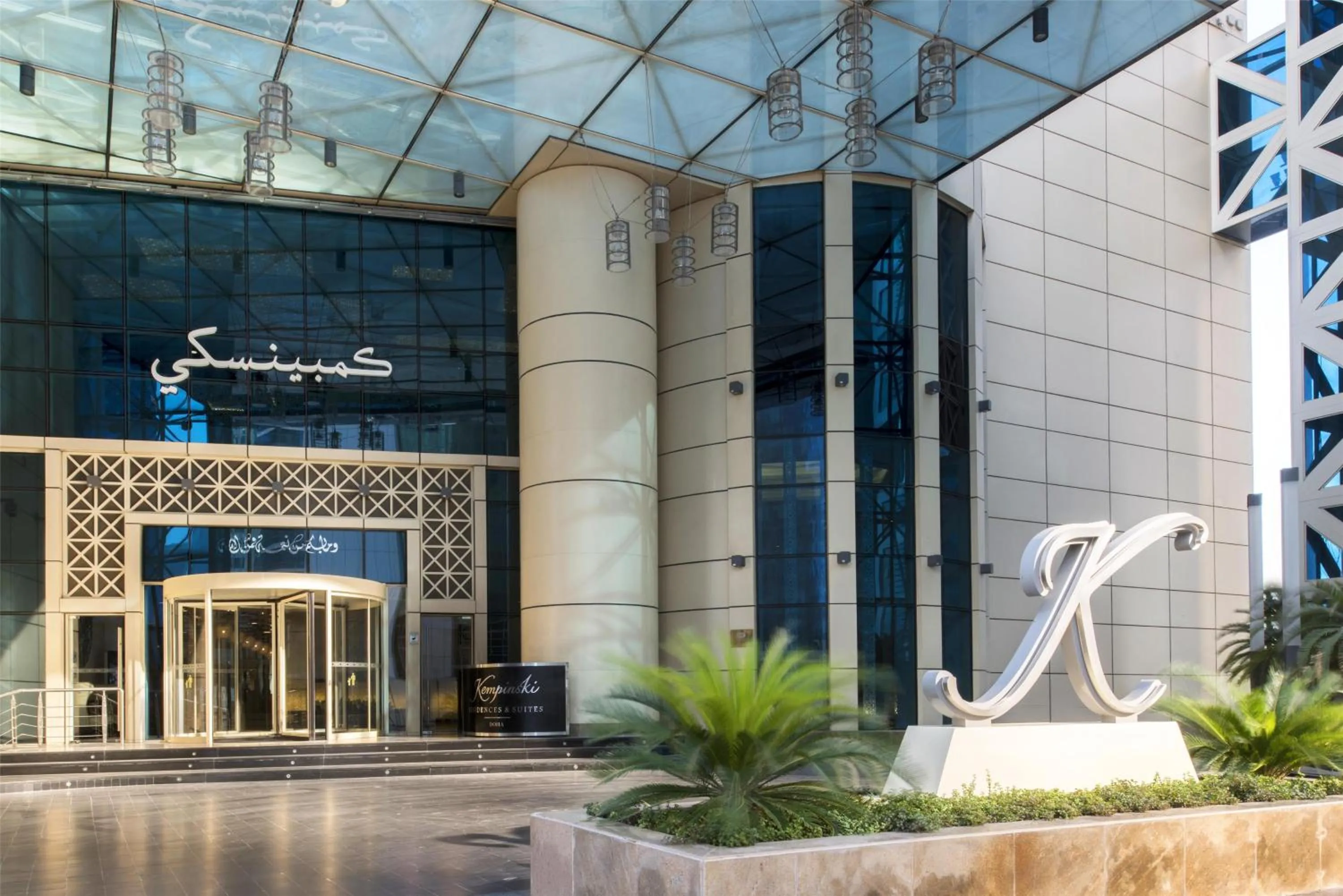 Property building in Kempinski Residences & Suites, Doha