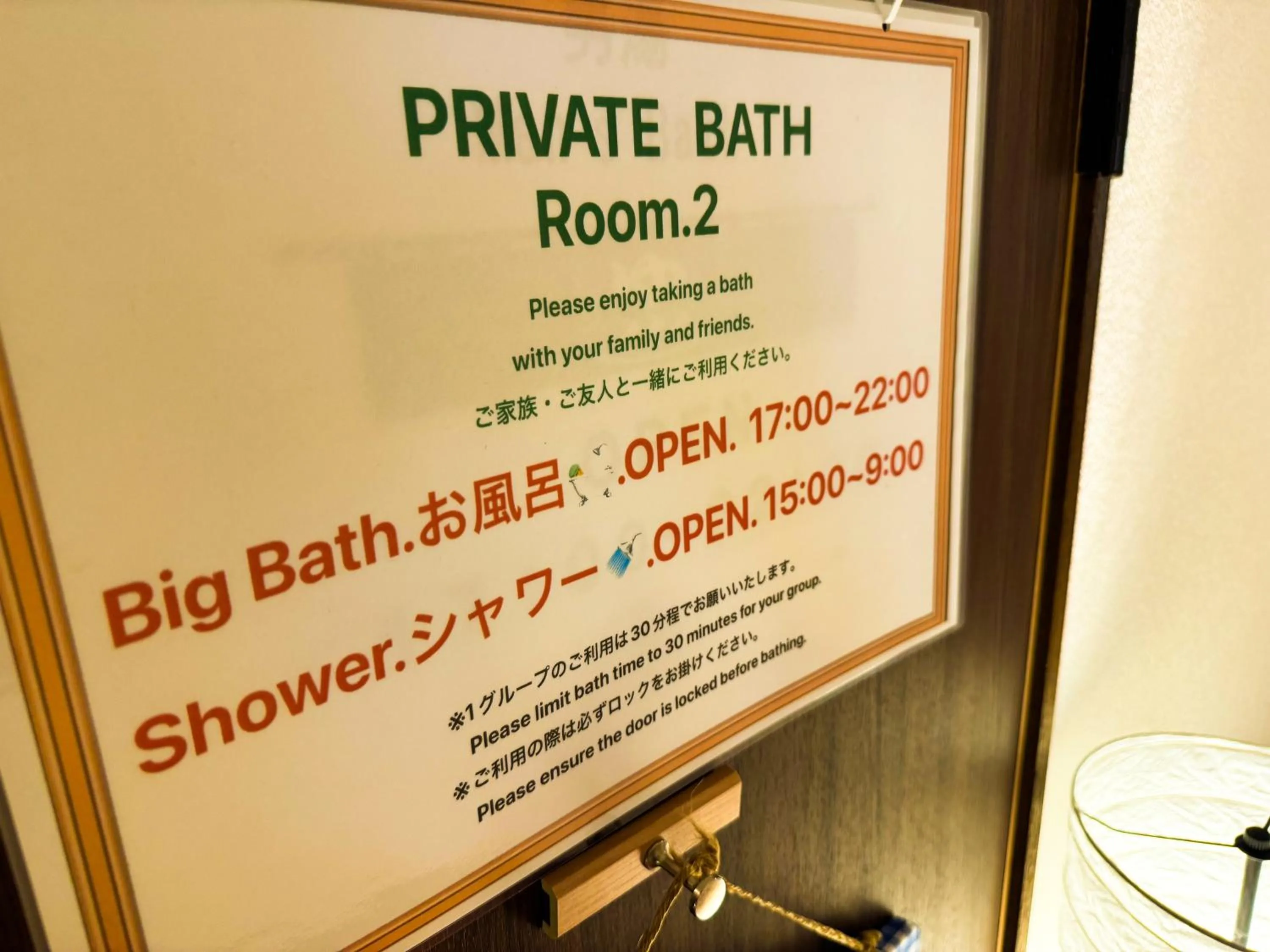 Bathroom in Belle Vue Nishiura