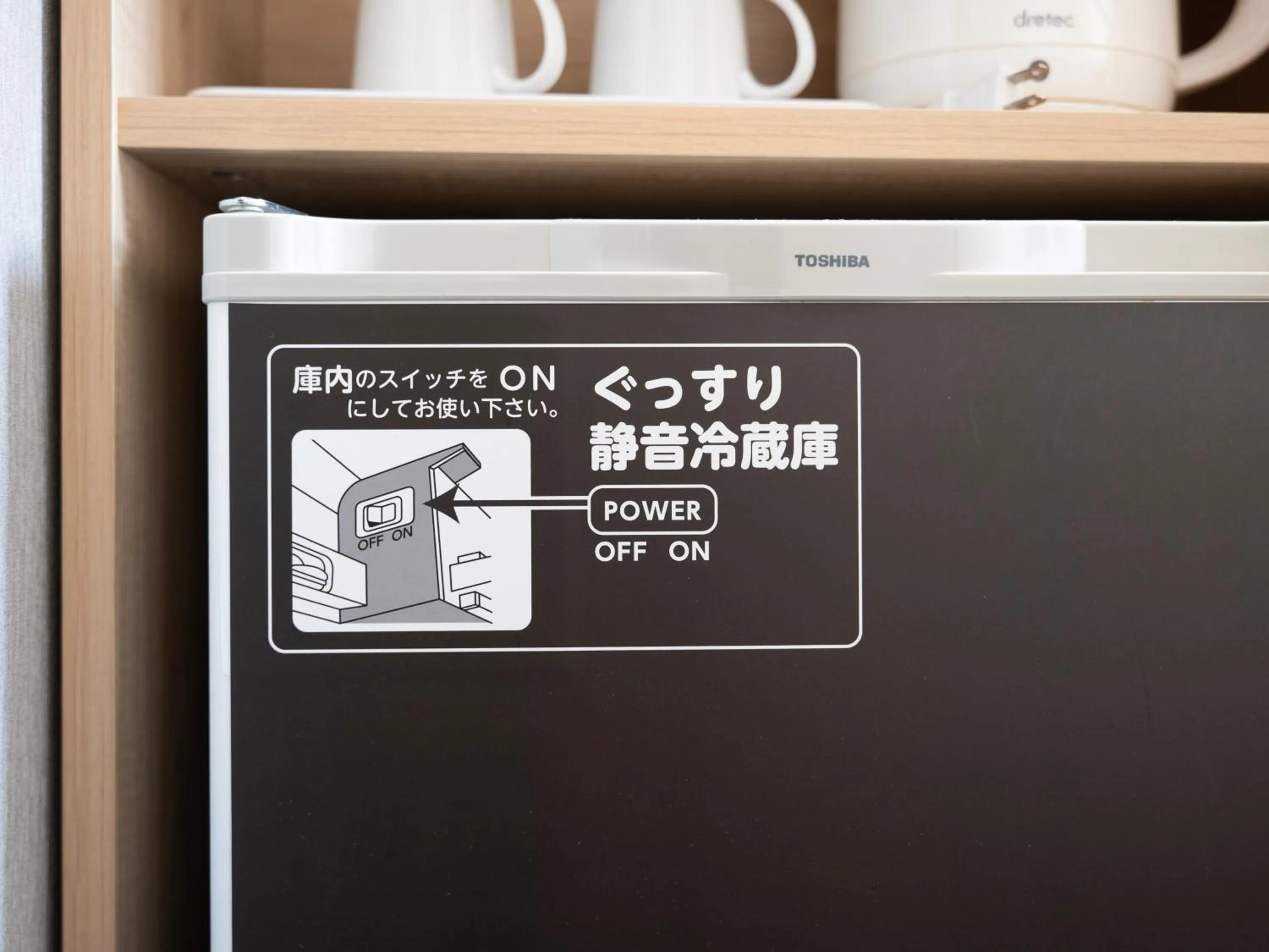 Super Hotel Gotemba 2