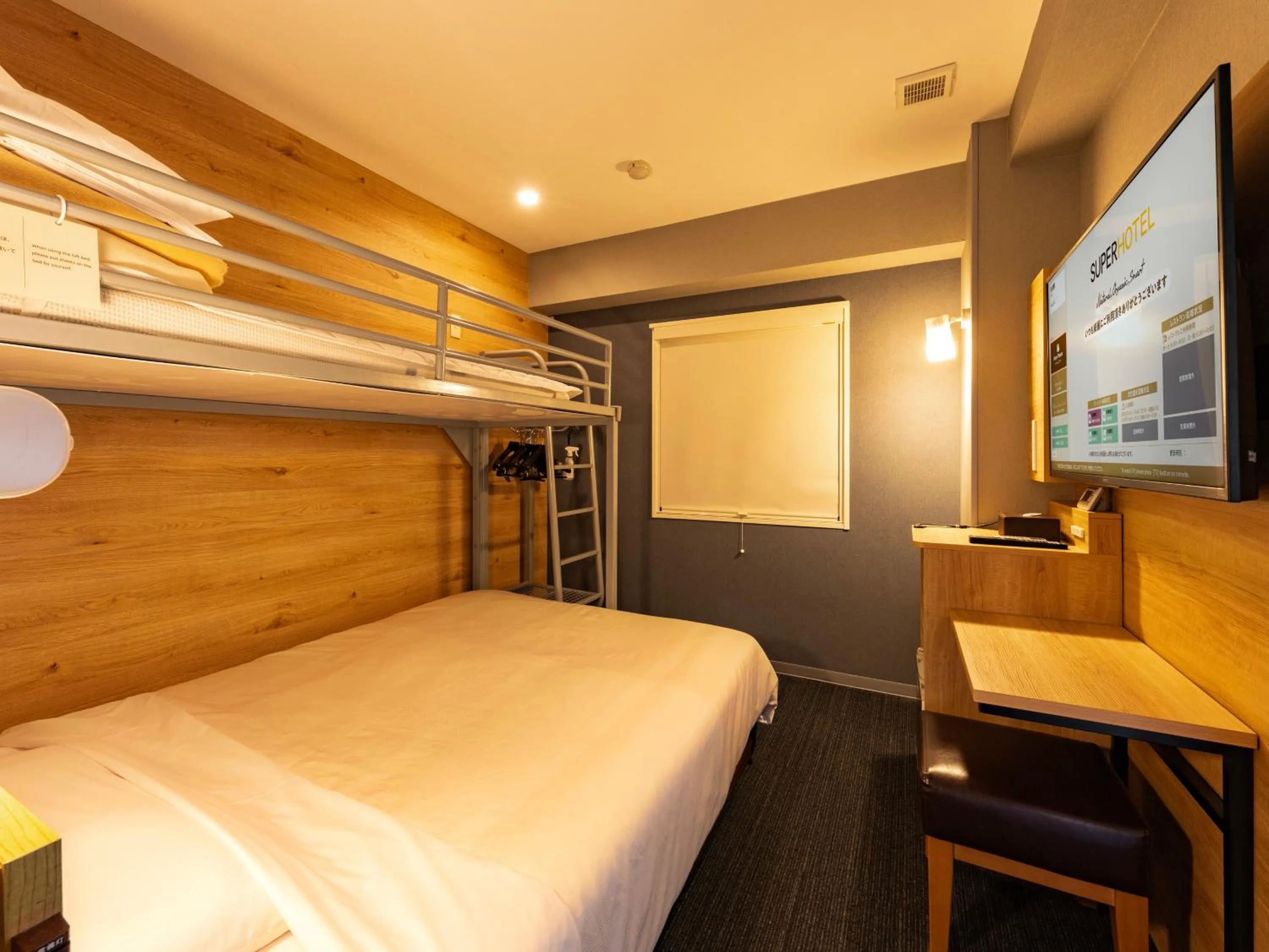 Bed in Super Hotel Gotemba 2