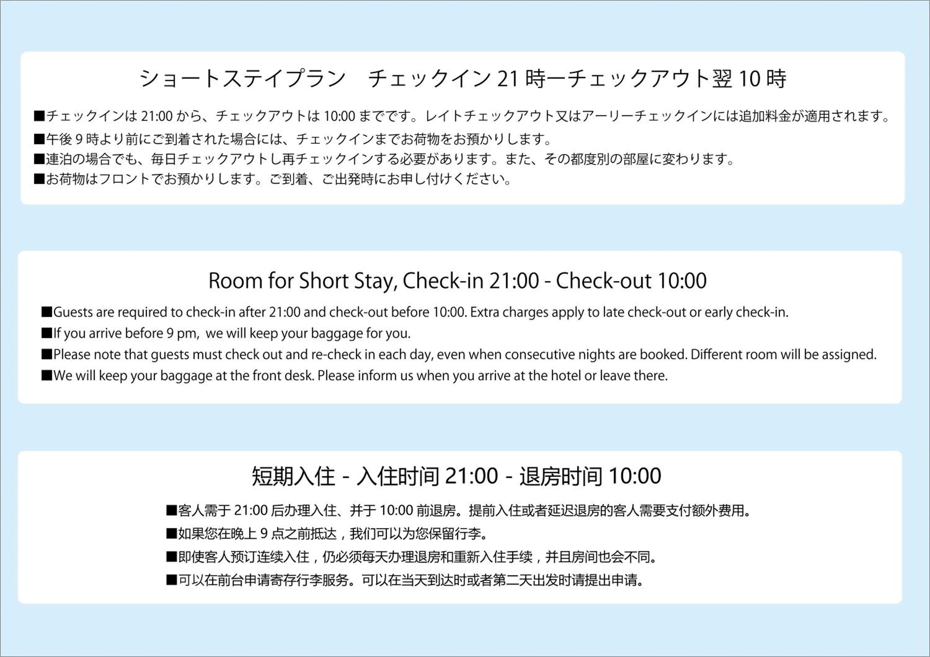 Photo of the whole room in HOTEL ATLAS Shinkabukicho (Adult Only)