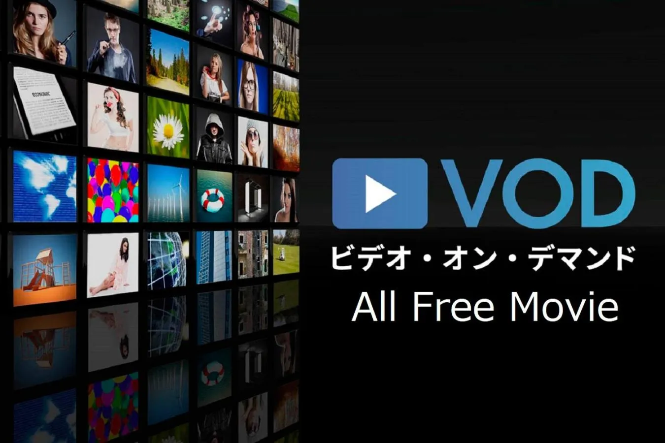 Communal lounge/ TV room in HOTEL THE HOTEL SHINJUKU (Adult Only)