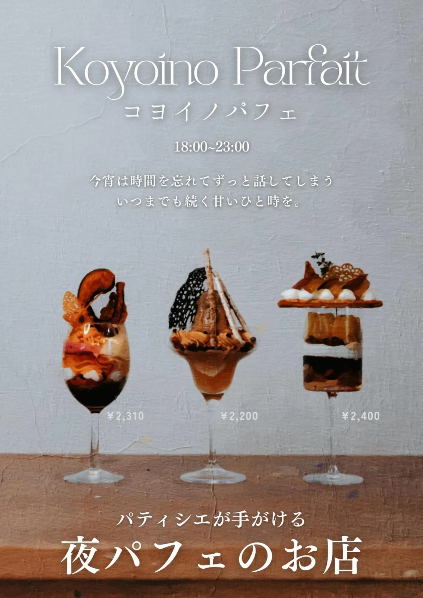 Restaurant/places to eat in UNPLAN Kagurazaka