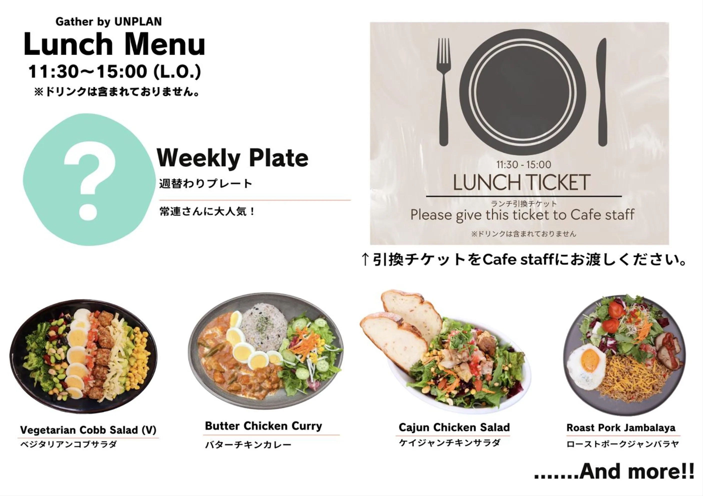 Restaurant/places to eat in UNPLAN Kagurazaka