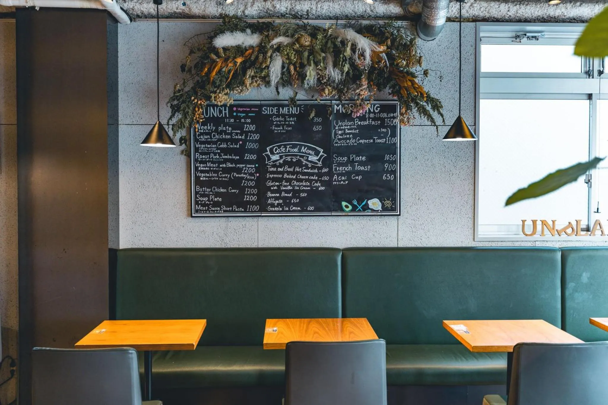 Restaurant/places to eat in UNPLAN Kagurazaka