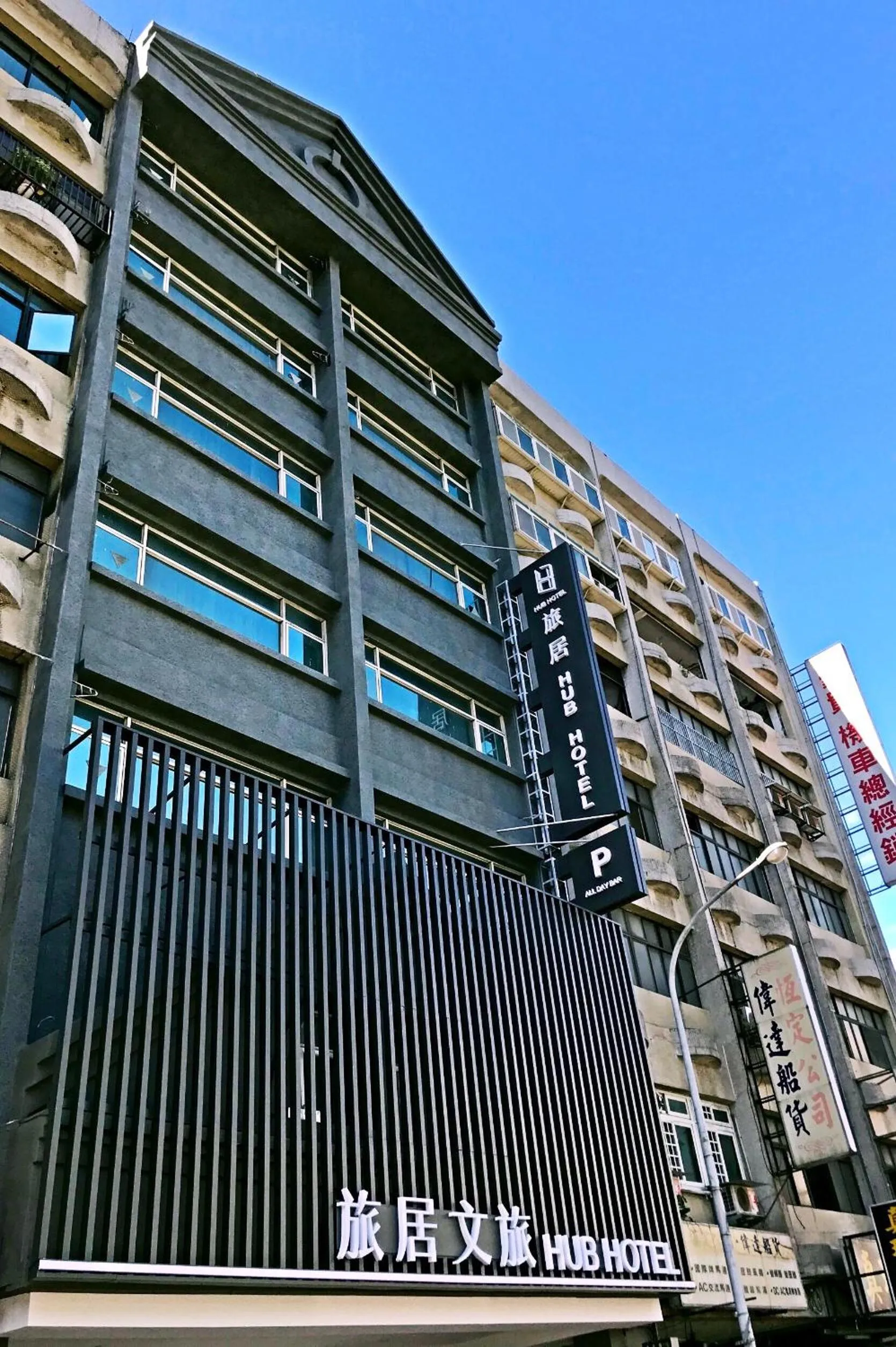Property building in Hub Hotel Zhongli