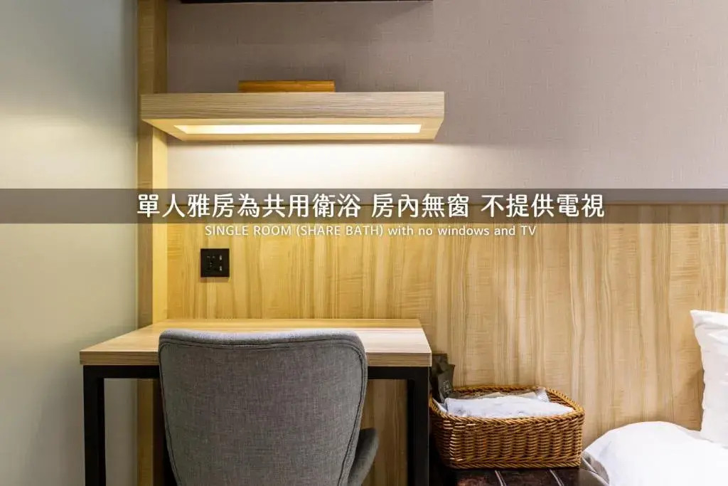 Single Room with Shared Bathroom in Hub Hotel Zhongli Single Room with Shared Bathroom in Hub Hotel Zhongli