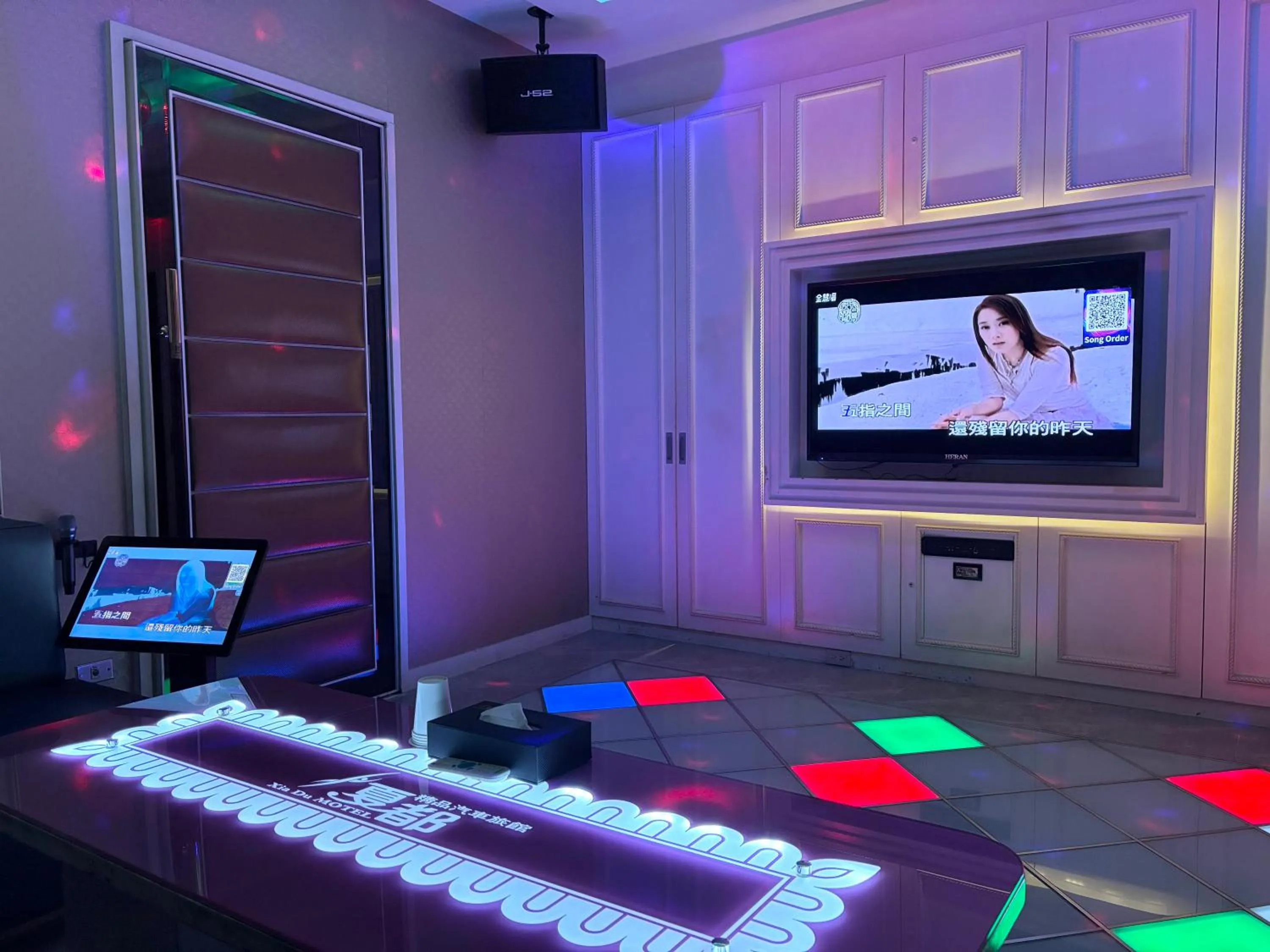 Karaoke in Xiadu Motel