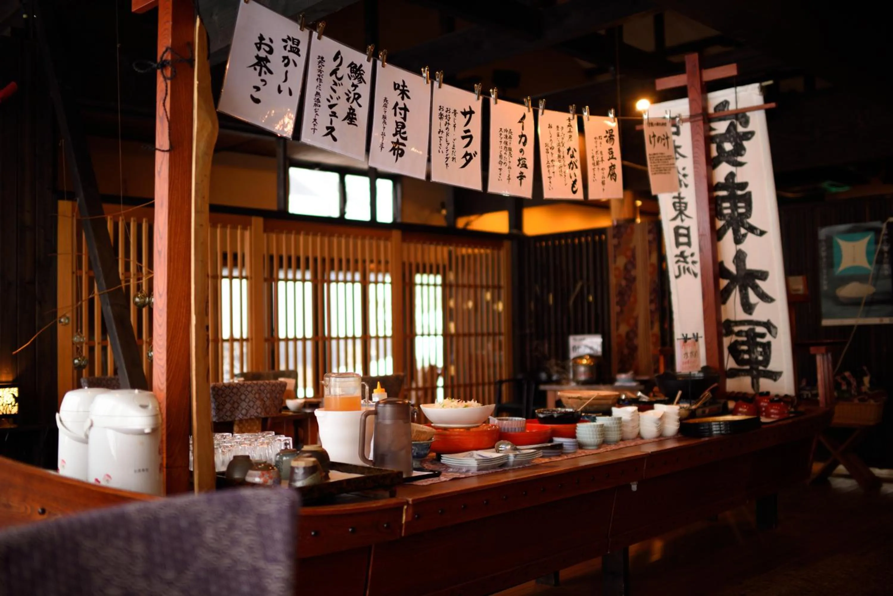 Breakfast in Suigunnoyado